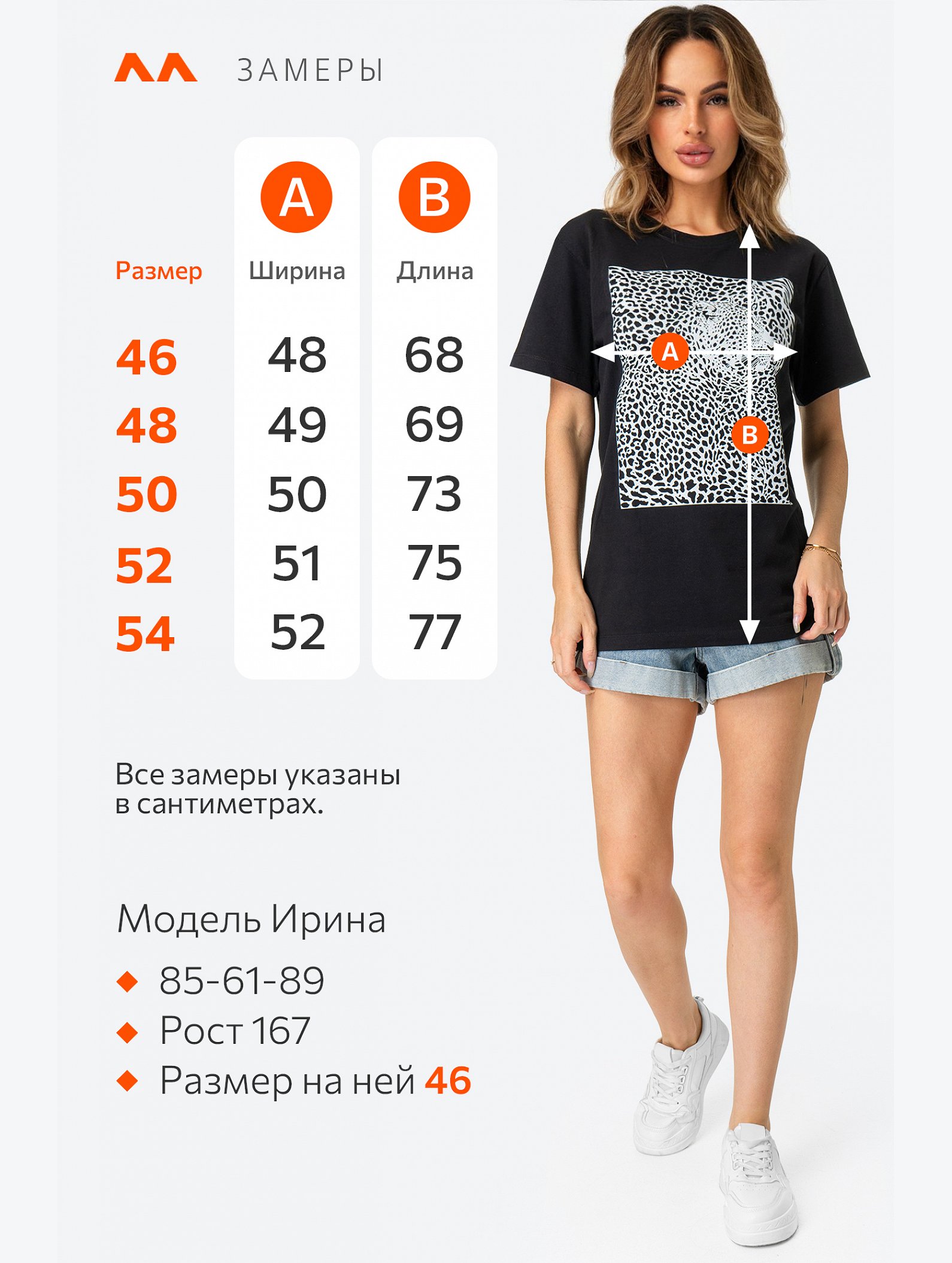 Женская хлопковая футболка Happyfox
