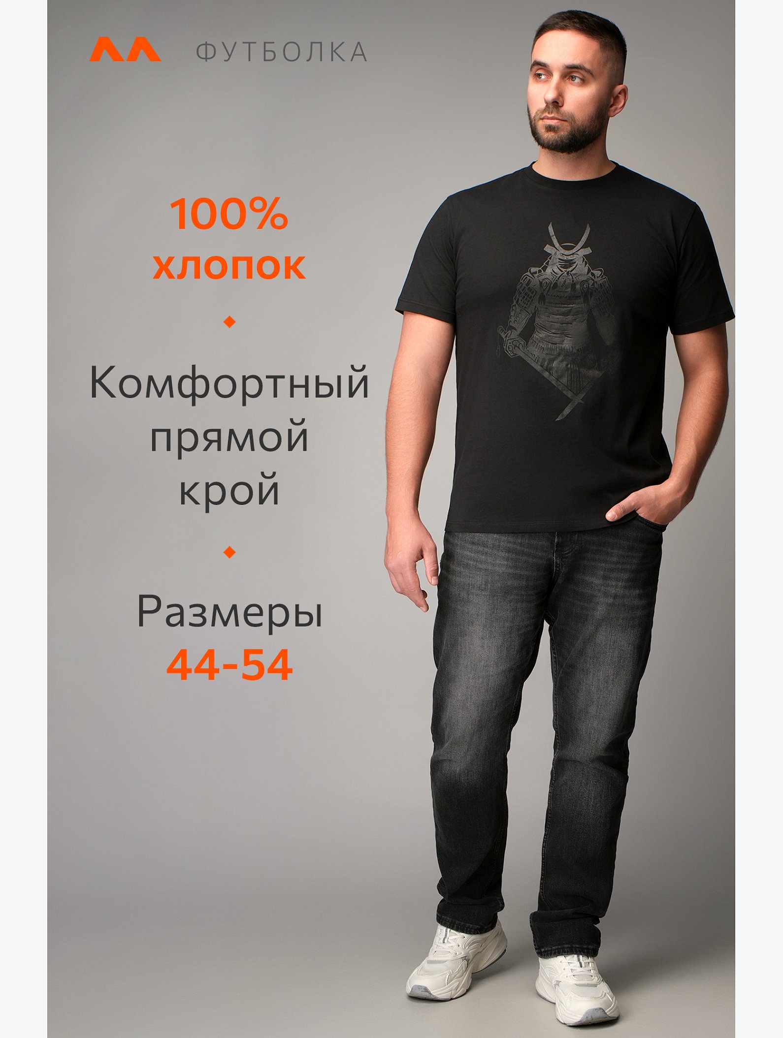 Мужская футболка Happyfox