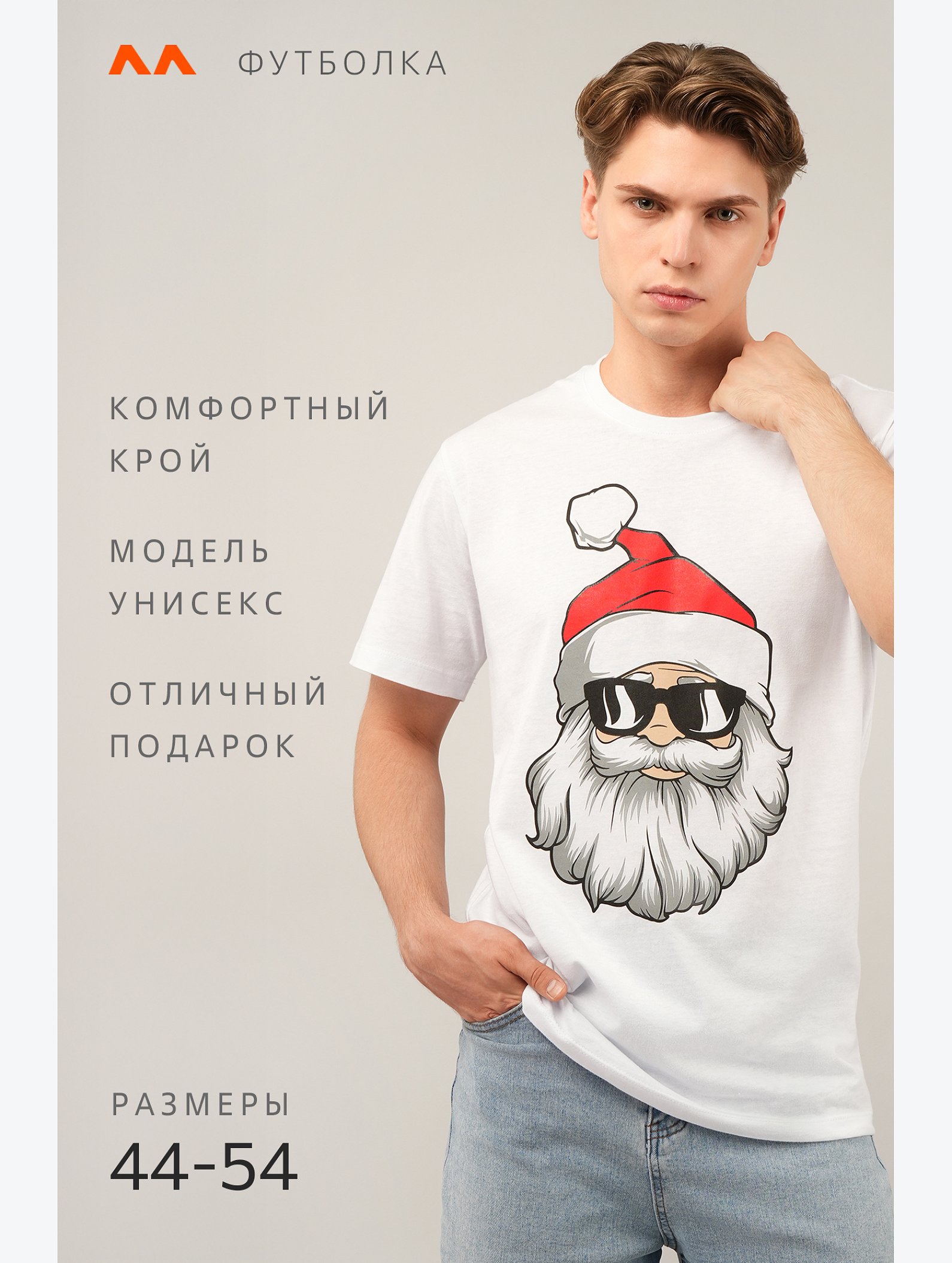 Хлопковая футболка Happyfox