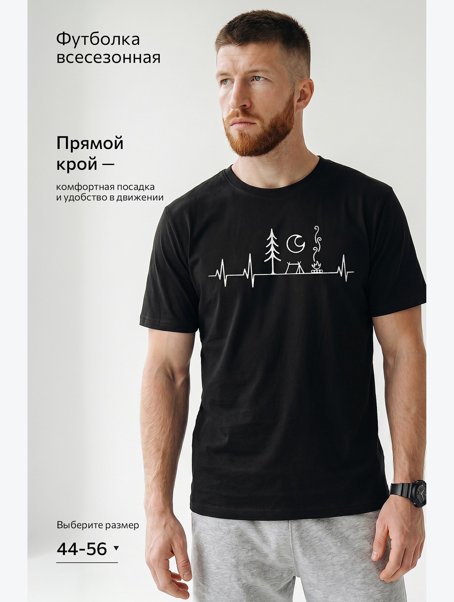 Мужская футболка Happyfox