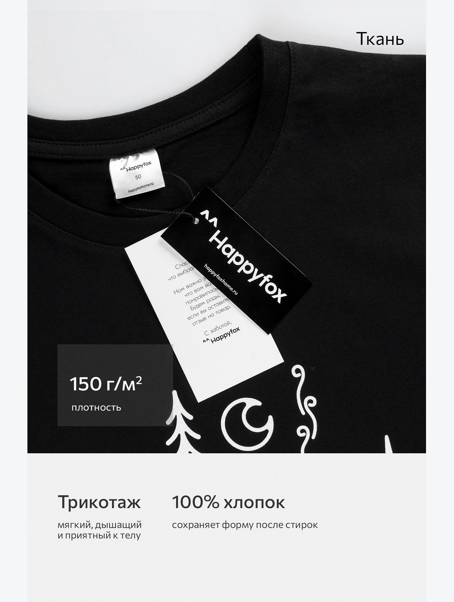 Мужская футболка Happyfox