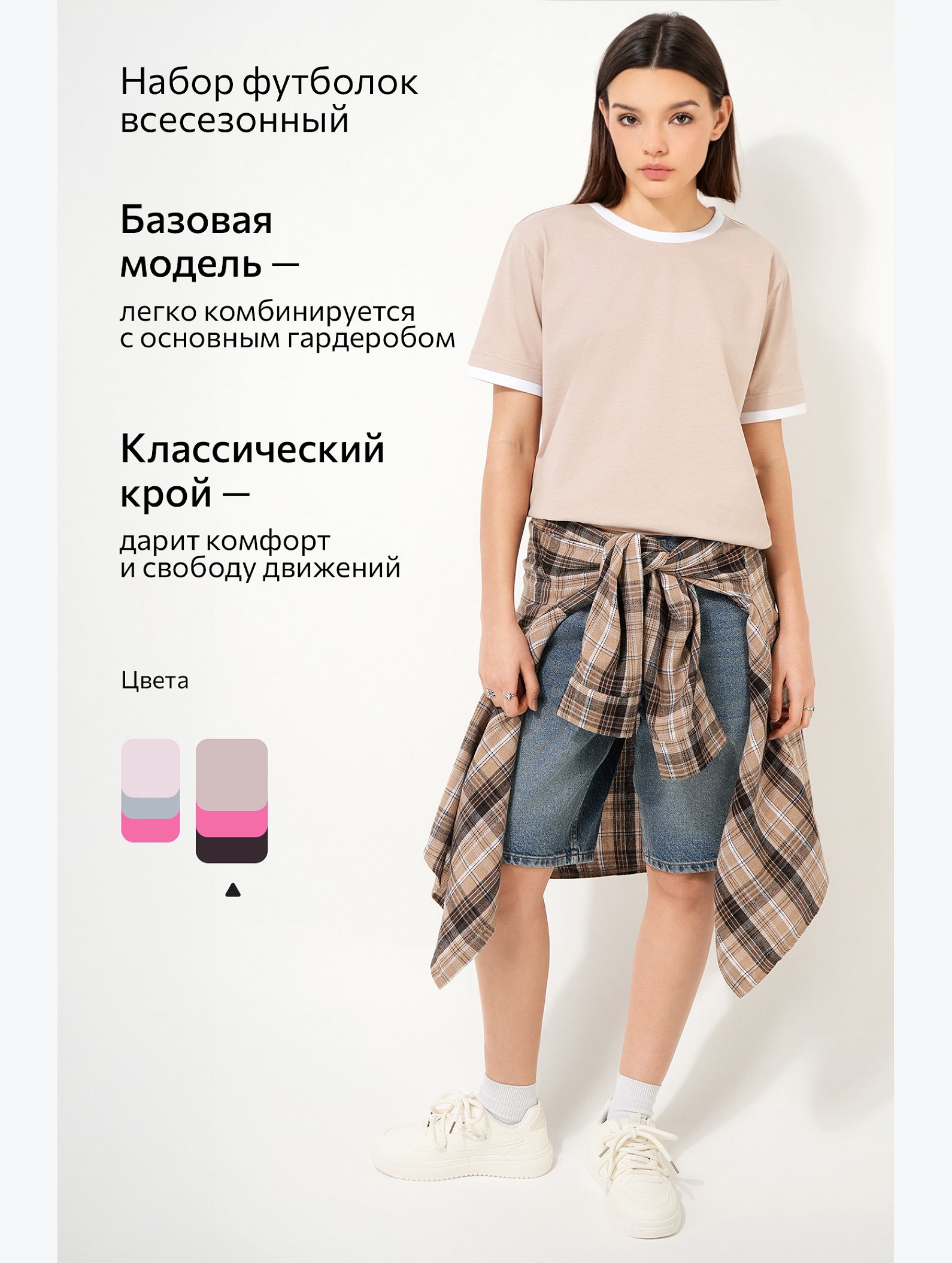 Женская базовая футболка из хлопка с кантом 3 шт. Happyfox