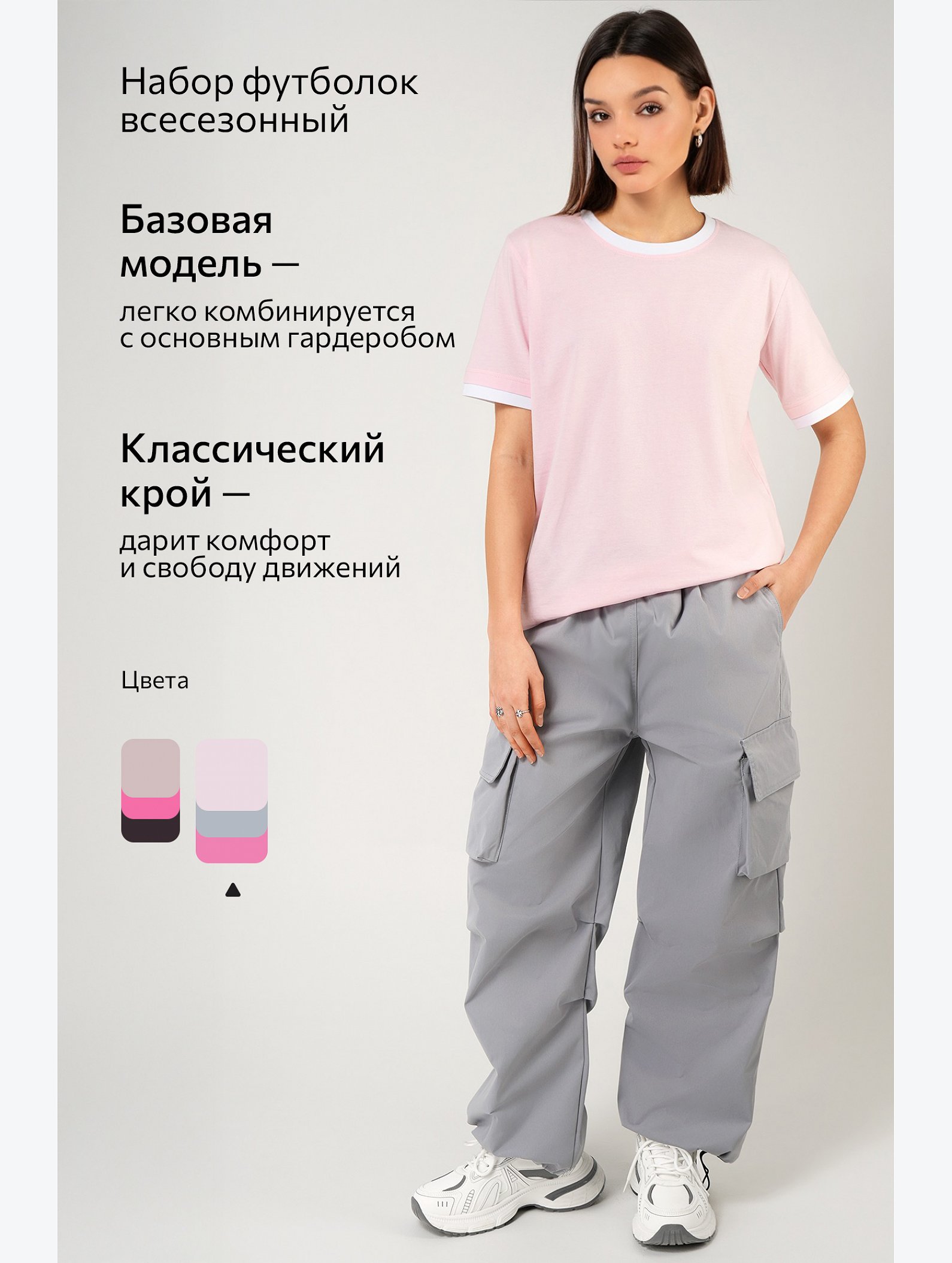 Женская базовая футболка из хлопка с кантом 3 шт. Happyfox