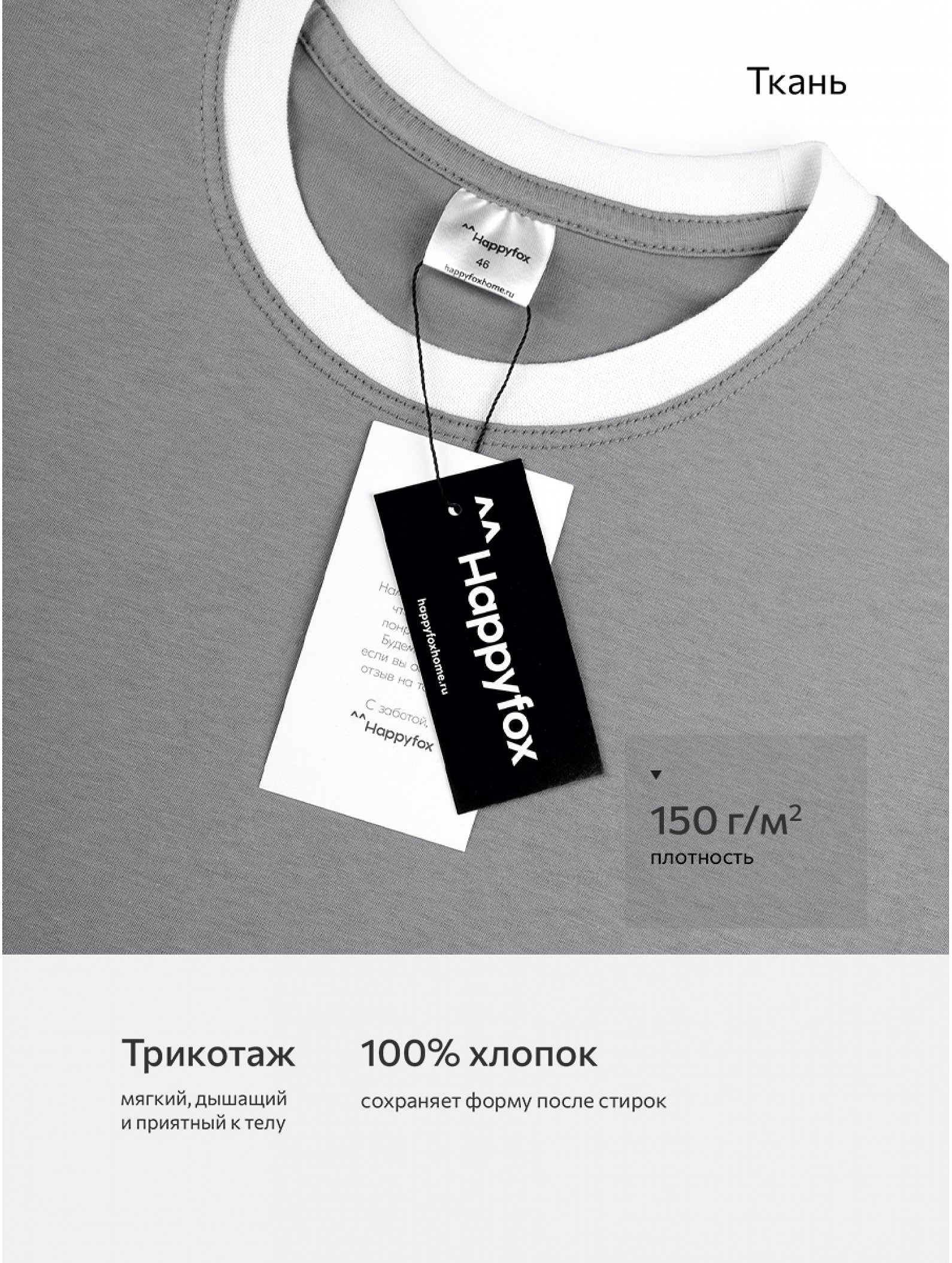 Мужская базовая футболка из хлопка 3 шт. Happyfox
