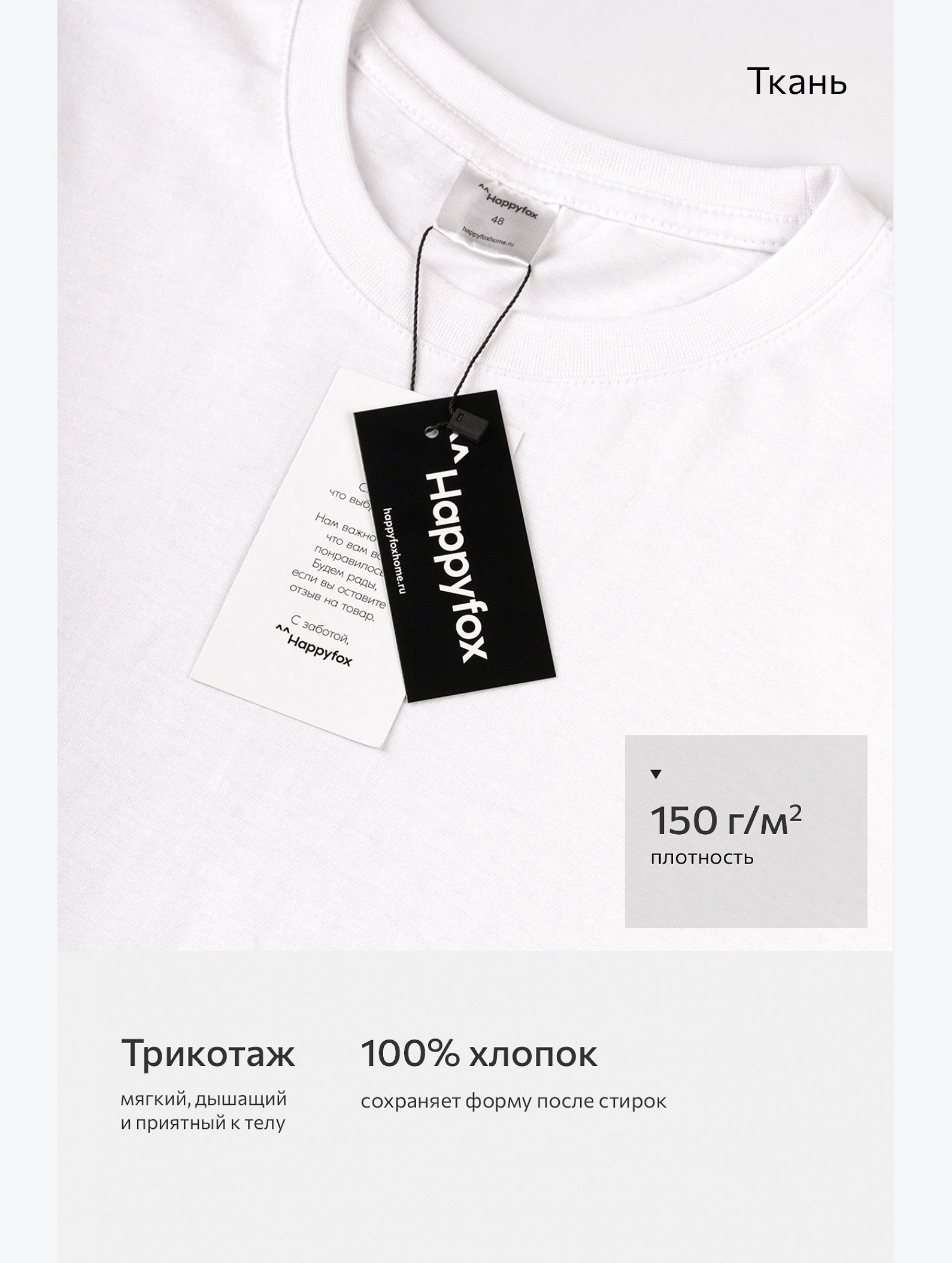 Мужская базовая футболка из хлопка 3 шт. Happyfox