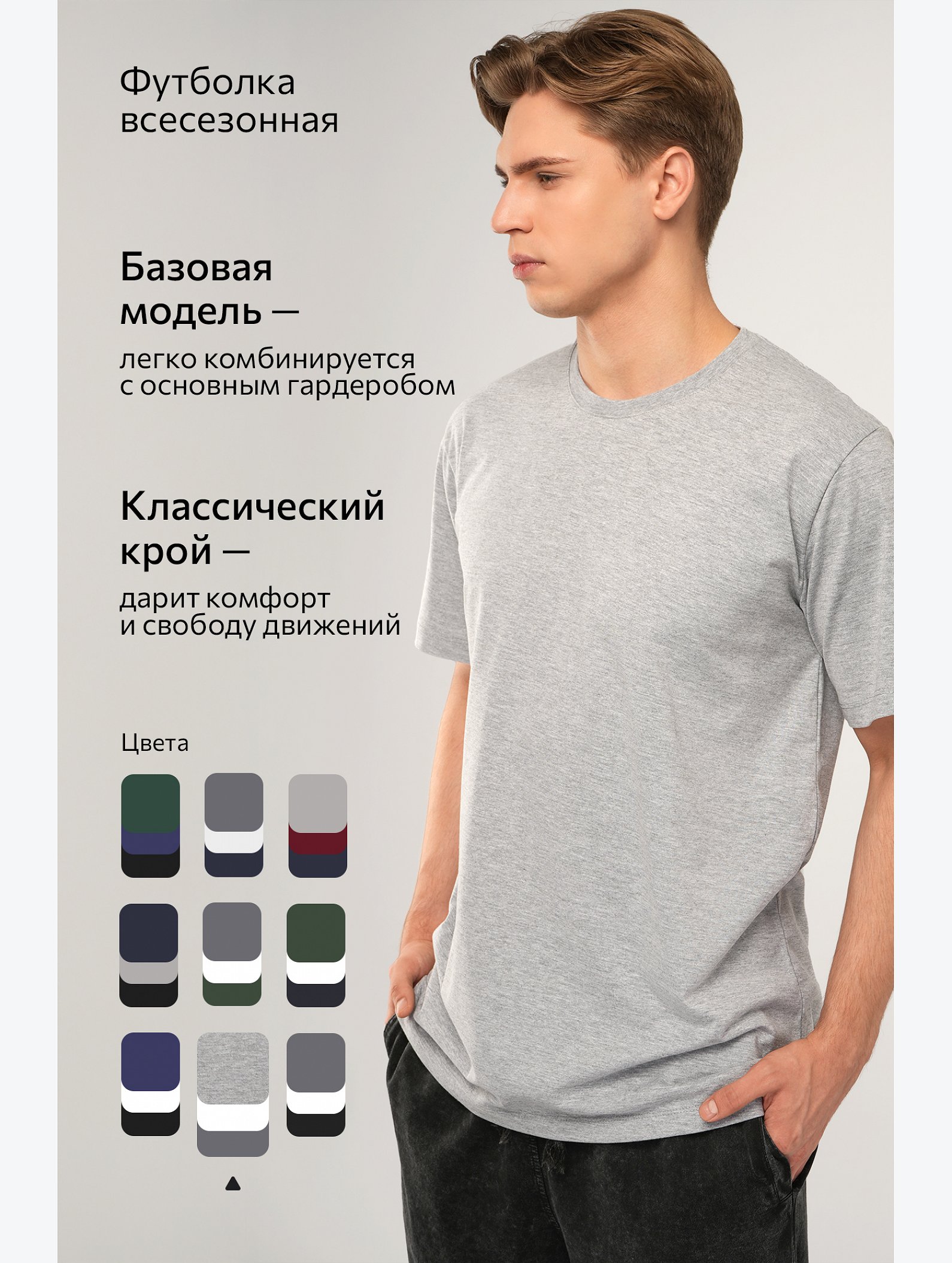 Мужская базовая футболка из хлопка 3 шт. Happyfox
