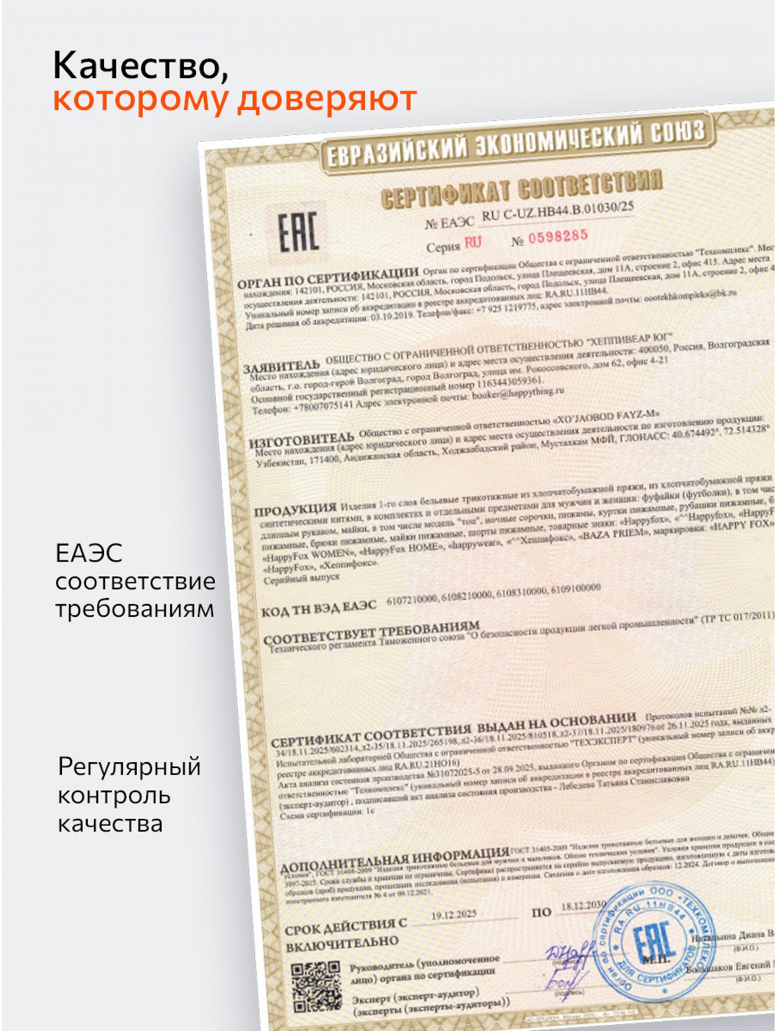 Мужская базовая футболка из хлопка 3 шт. Happyfox