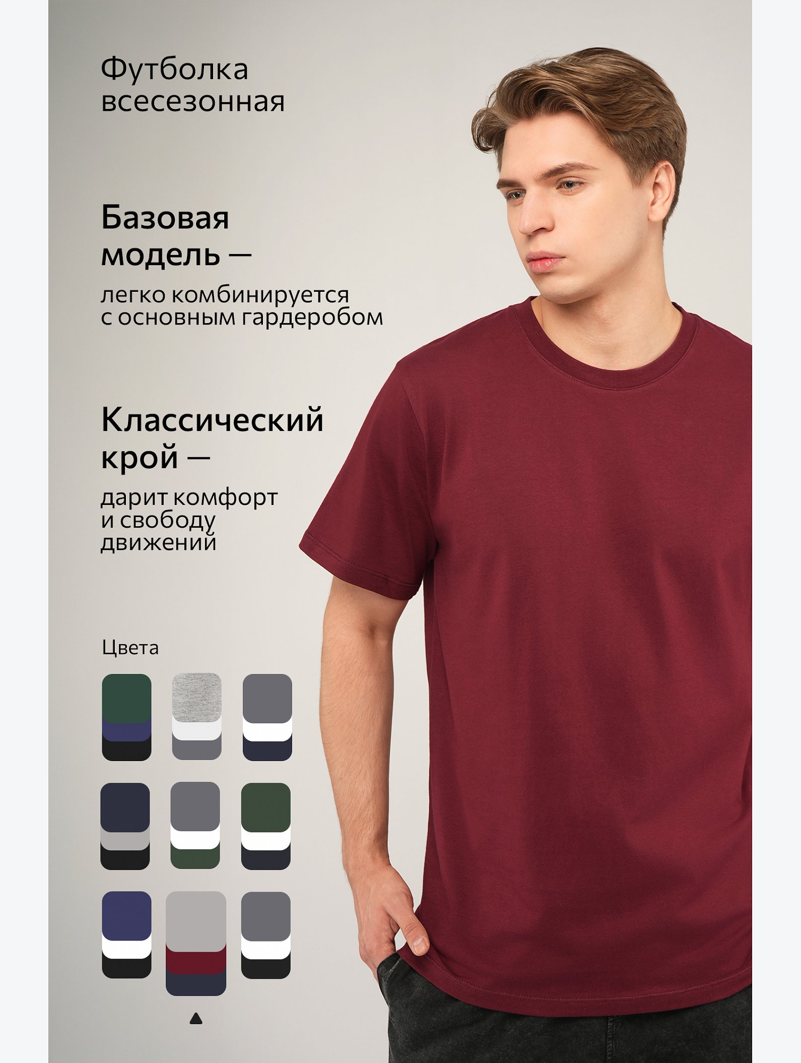 Мужская базовая футболка из хлопка 3 шт. Happyfox