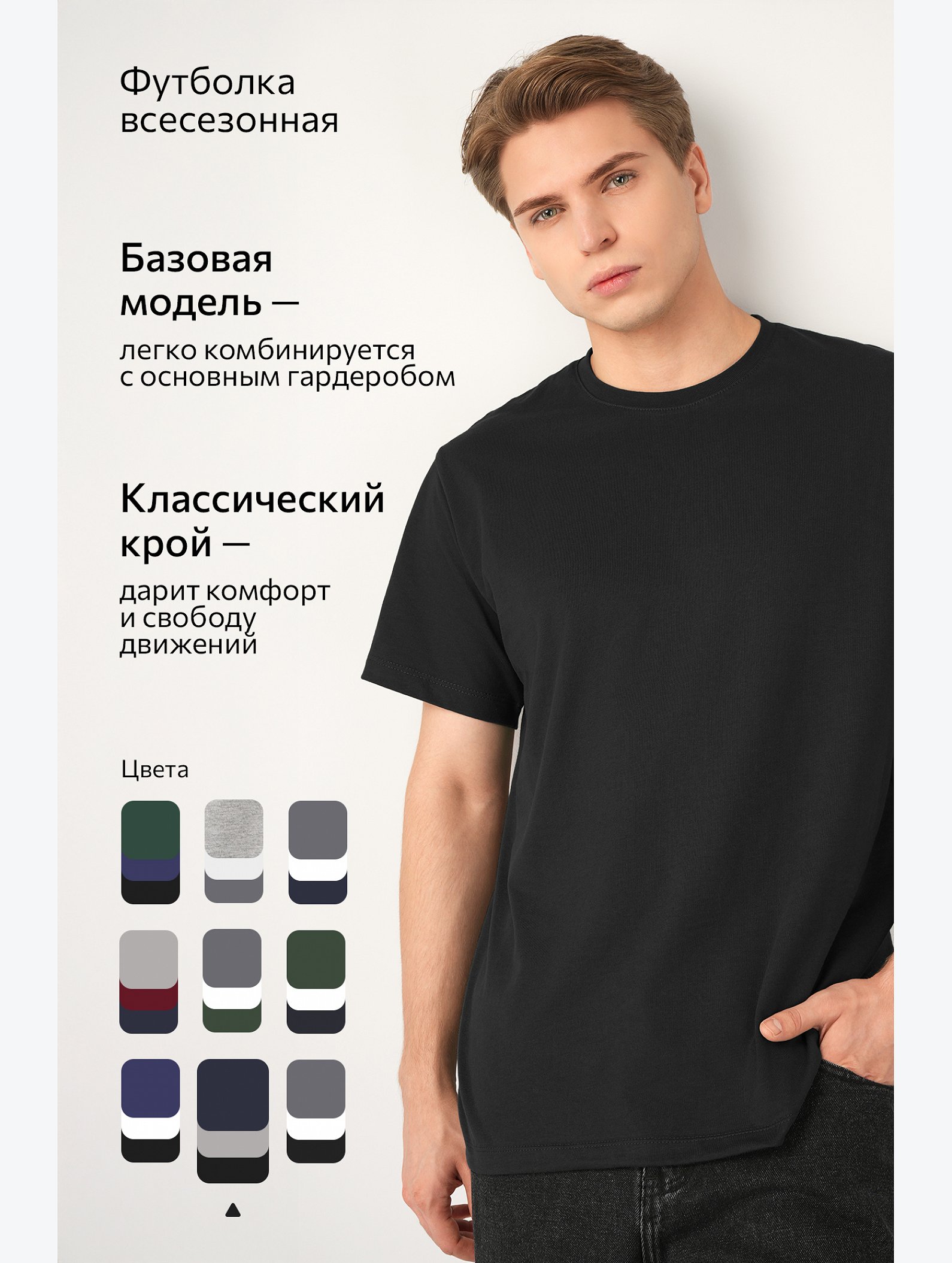 Мужская базовая футболка из хлопка 3 шт. Happyfox