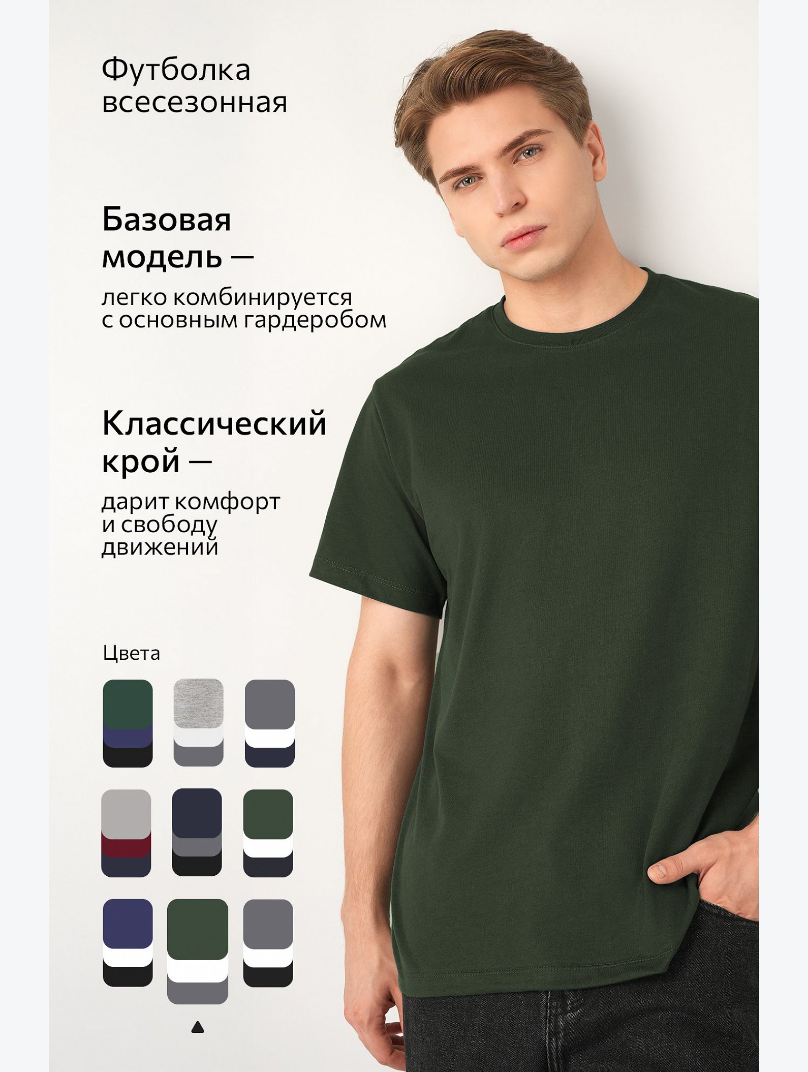 Мужская базовая футболка из хлопка 3 шт. Happyfox