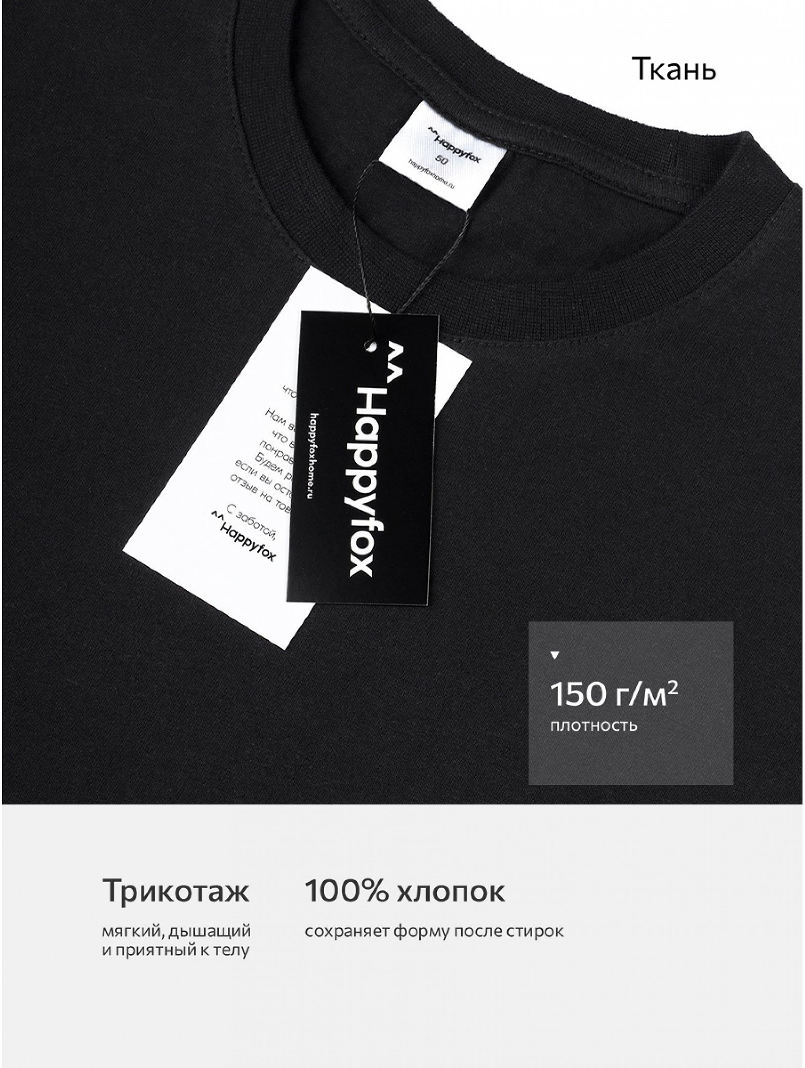Мужская базовая футболка из хлопка 3 шт. Happyfox