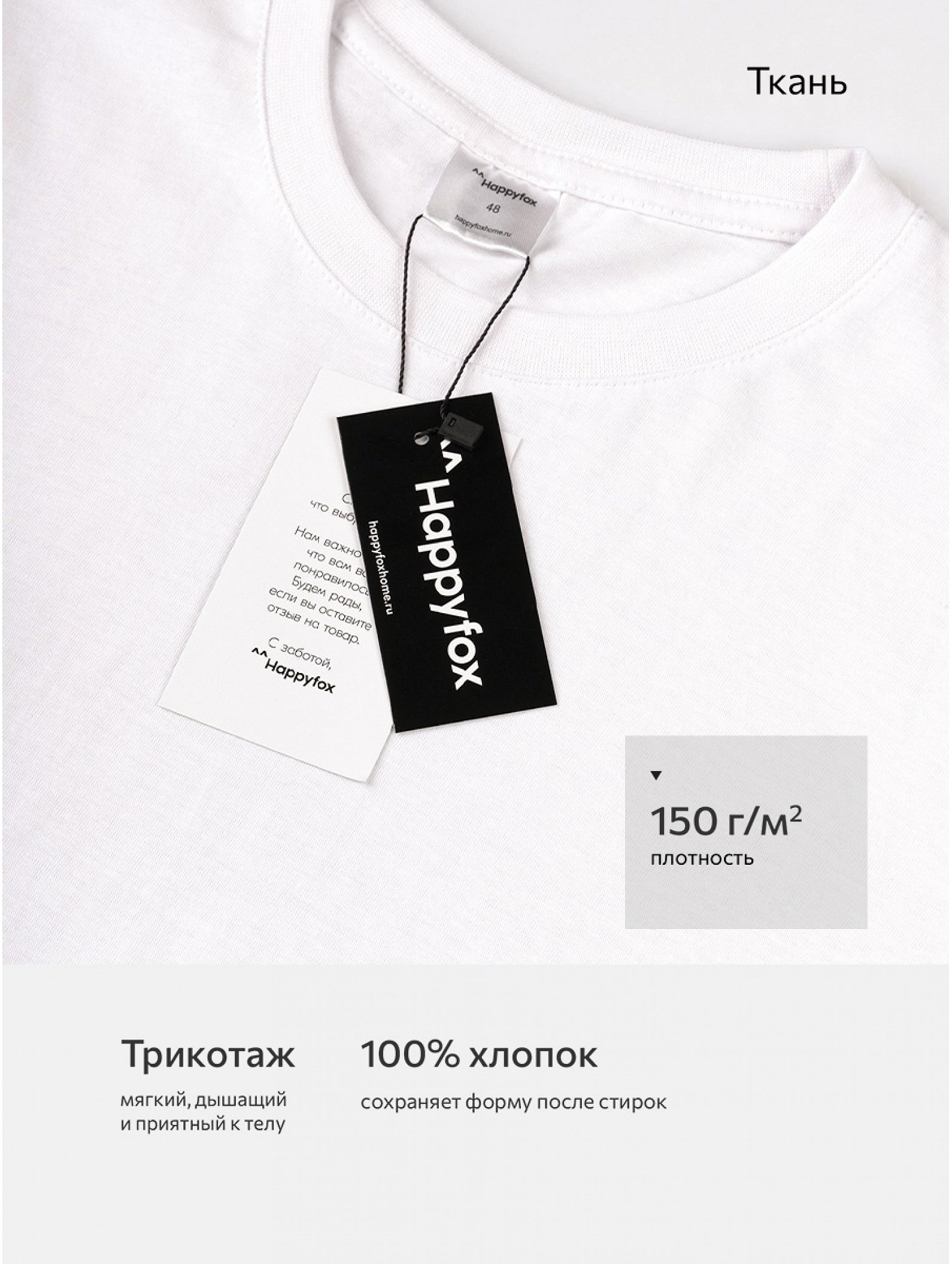 Мужская базовая футболка из хлопка 3 шт. Happyfox