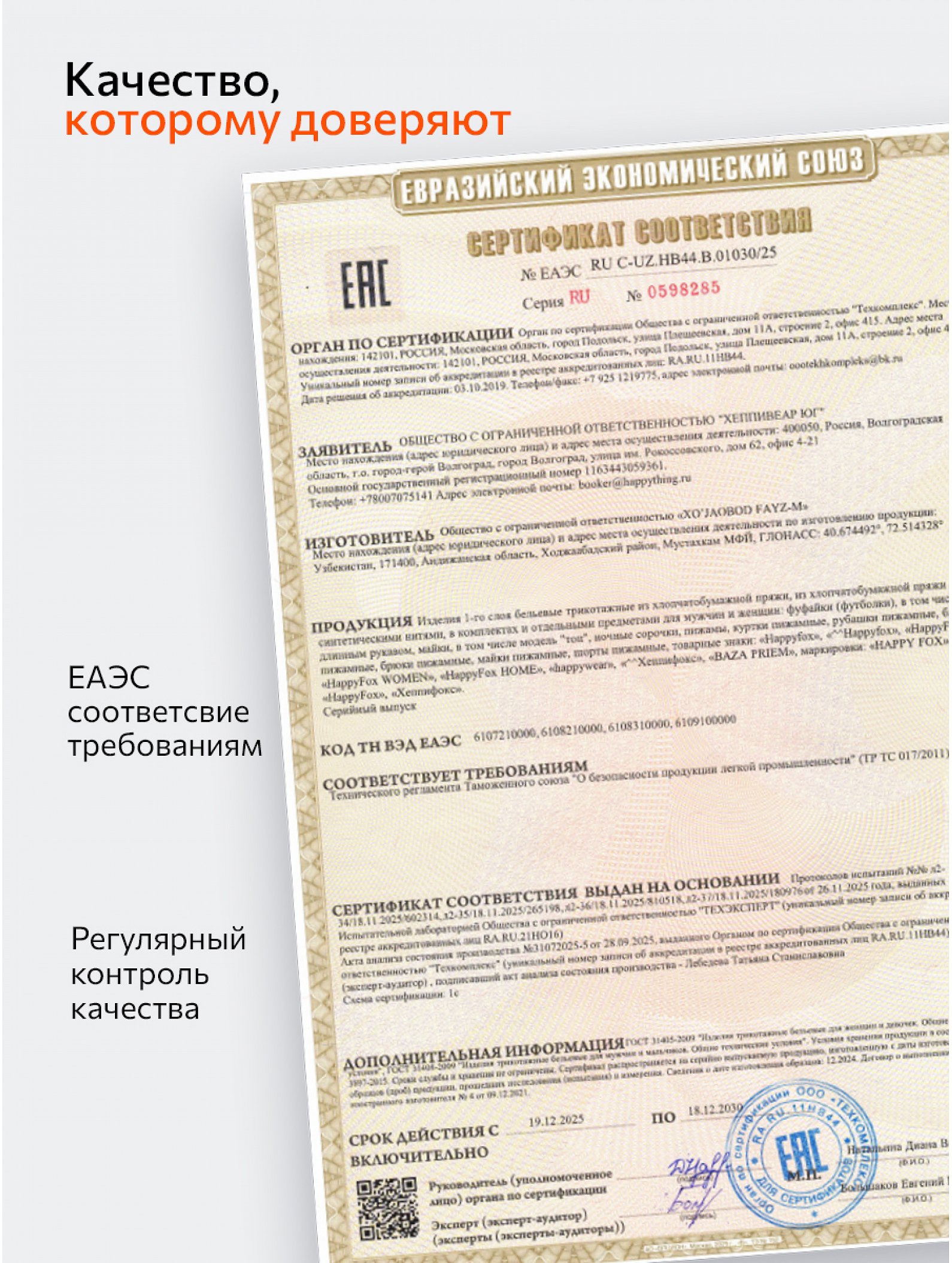 Мужская базовая футболка из хлопка 3 шт. Happyfox