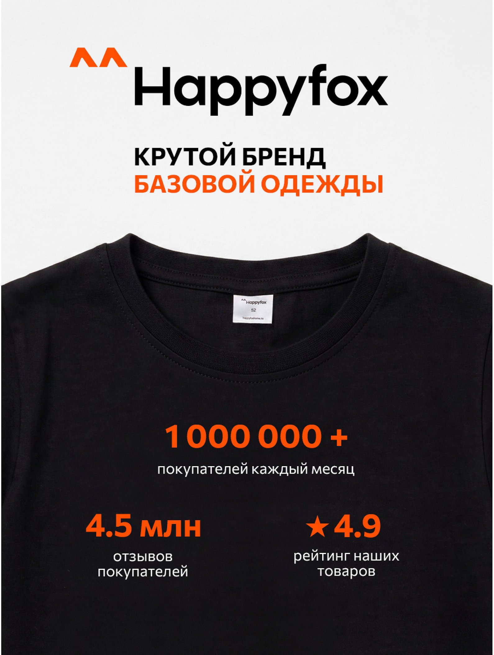 Мужская базовая футболка из хлопка 3 шт. Happyfox