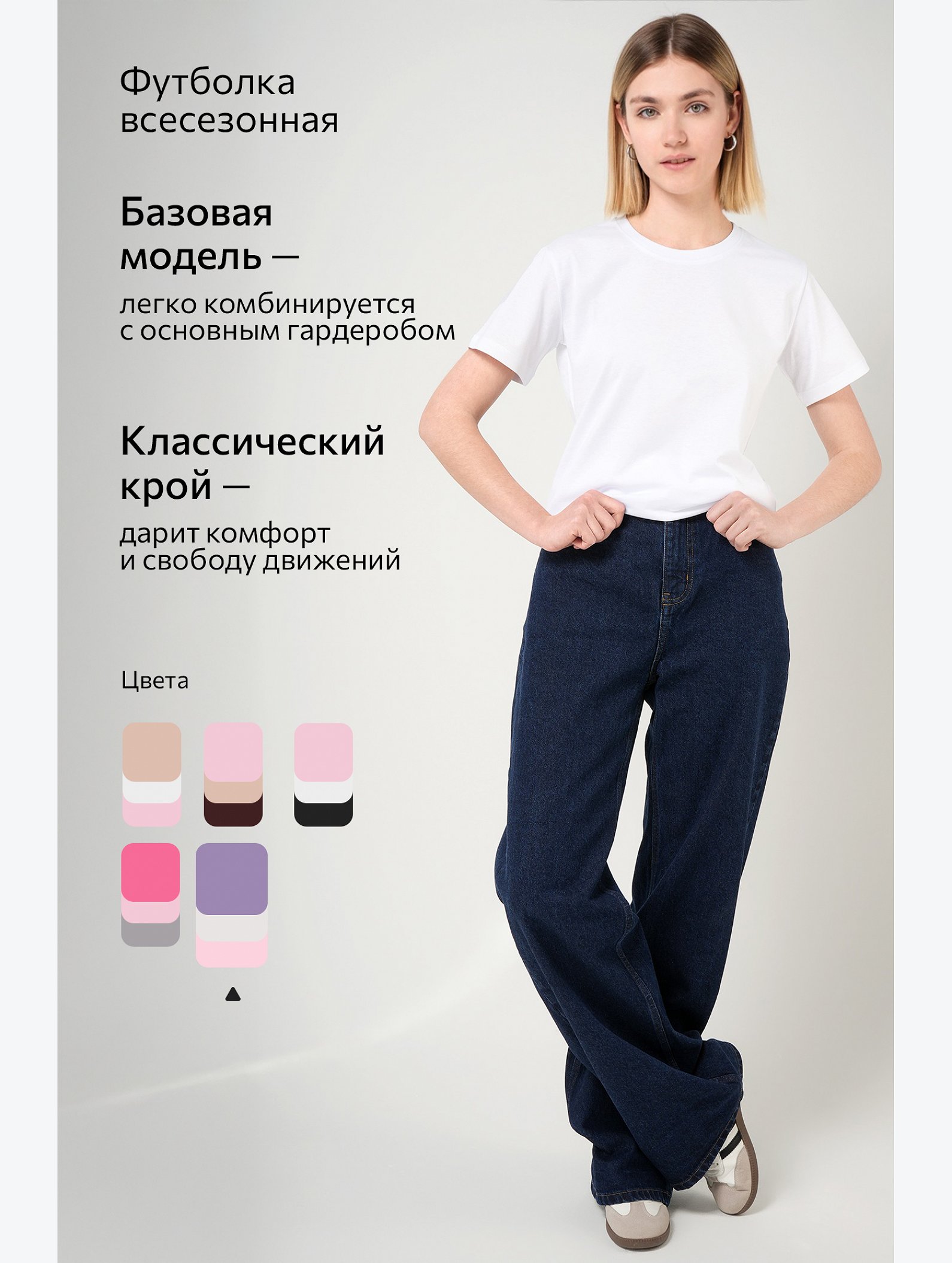 Женская базовая футболка из хлопка 3 шт. Happyfox