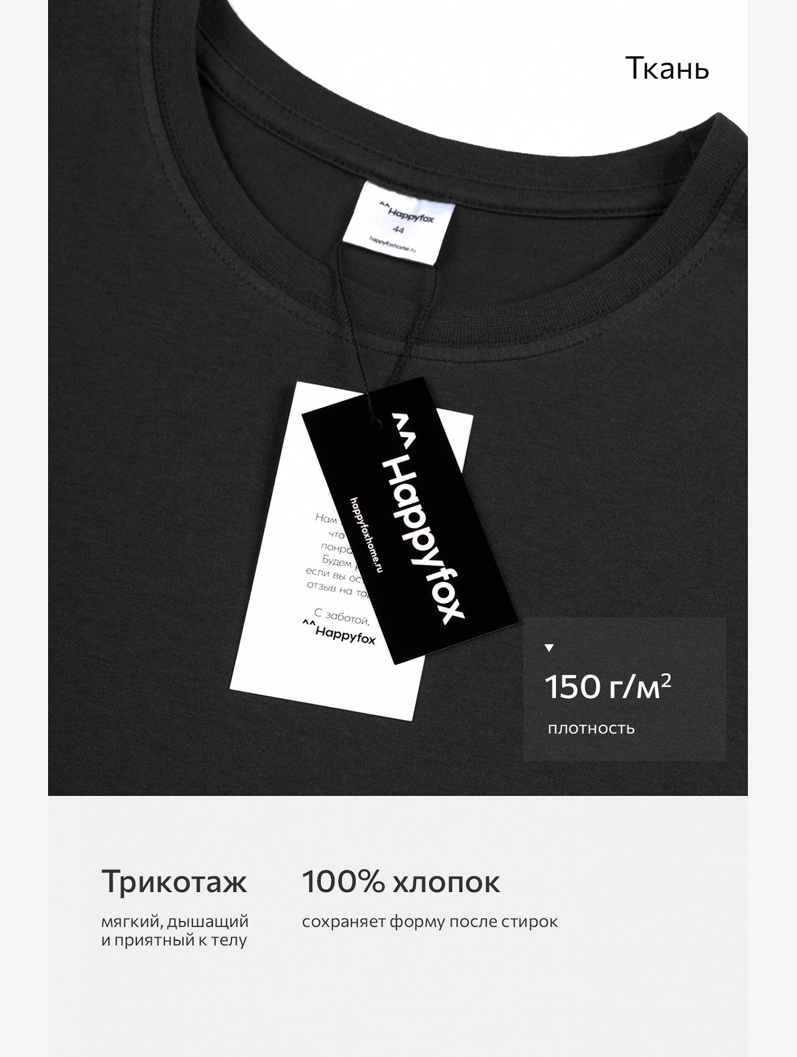 Женская базовая футболка из хлопка 3 шт. Happyfox
