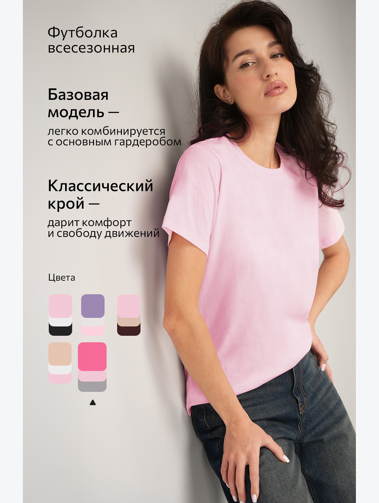 Женская базовая футболка из хлопка 3 шт. Happyfox