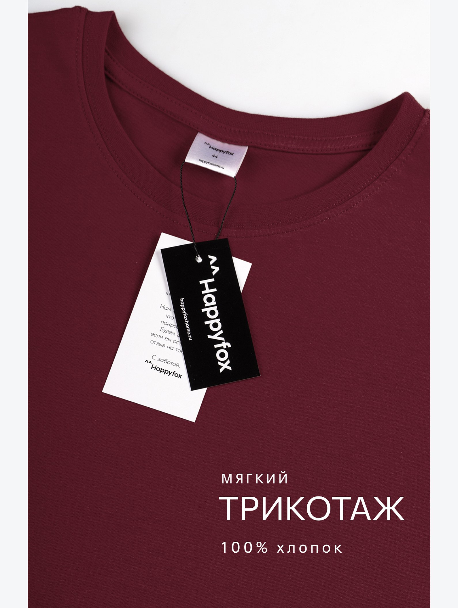Женская базовая хлопковая футболка Happyfox