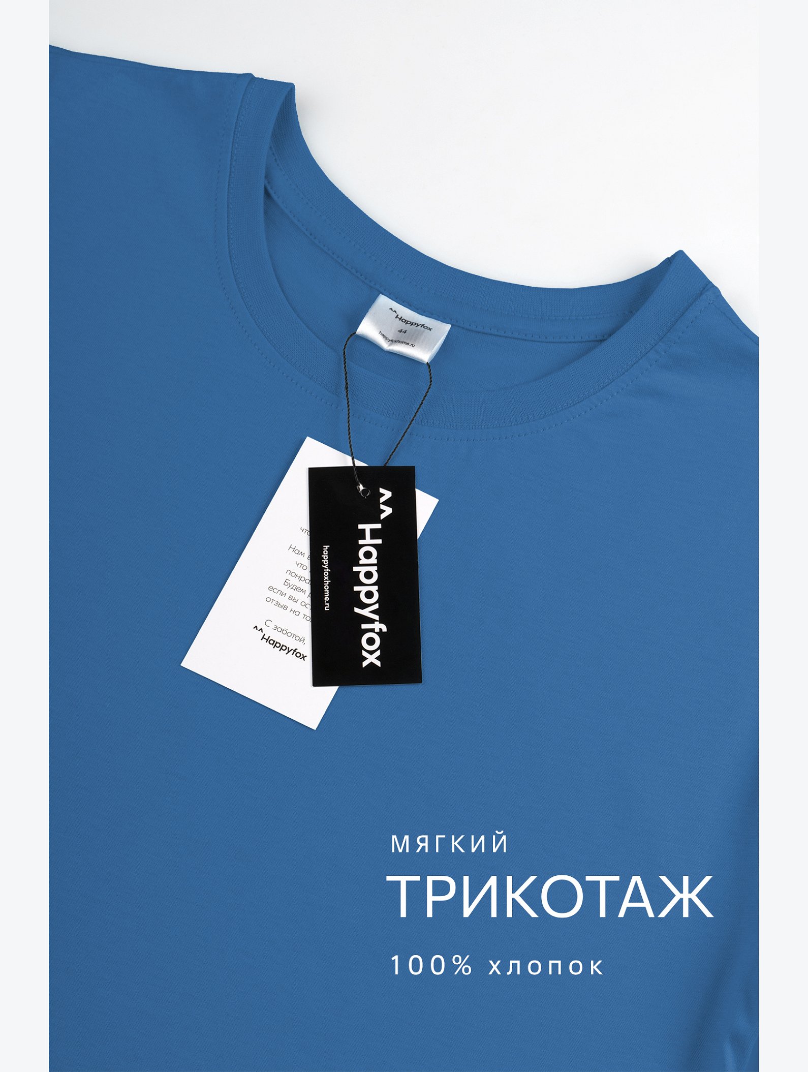 Женская базовая хлопковая футболка Happyfox