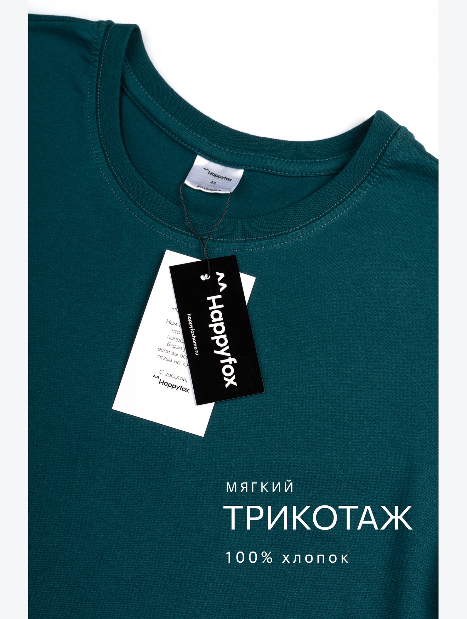 Женская базовая хлопковая футболка Happyfox