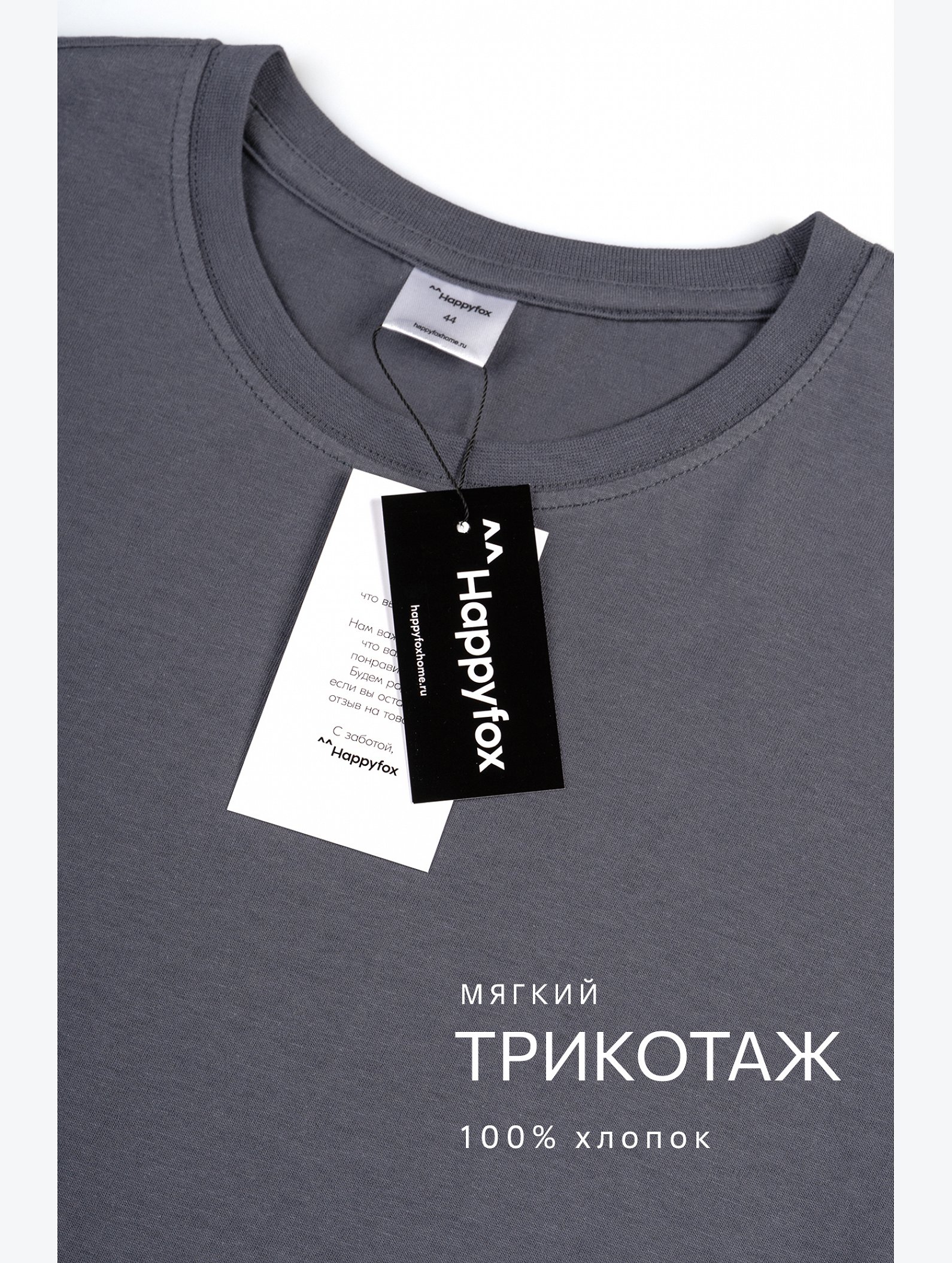 Женская базовая хлопковая футболка Happyfox