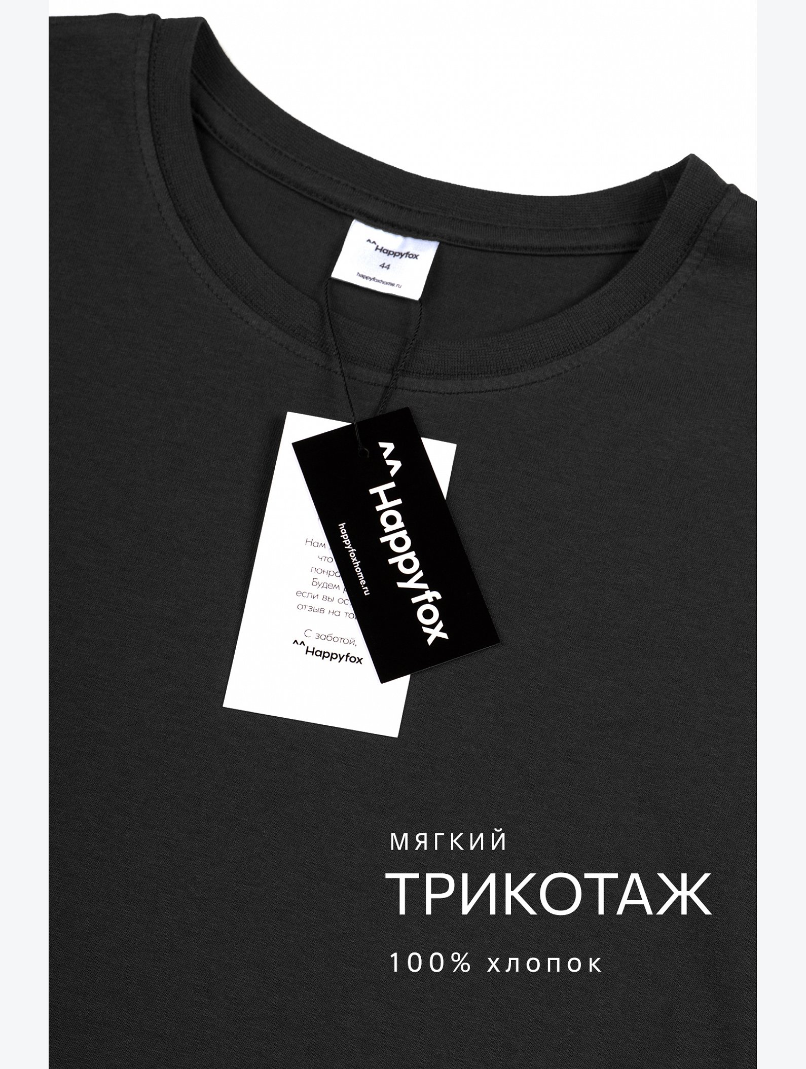 Женская базовая хлопковая футболка Happyfox