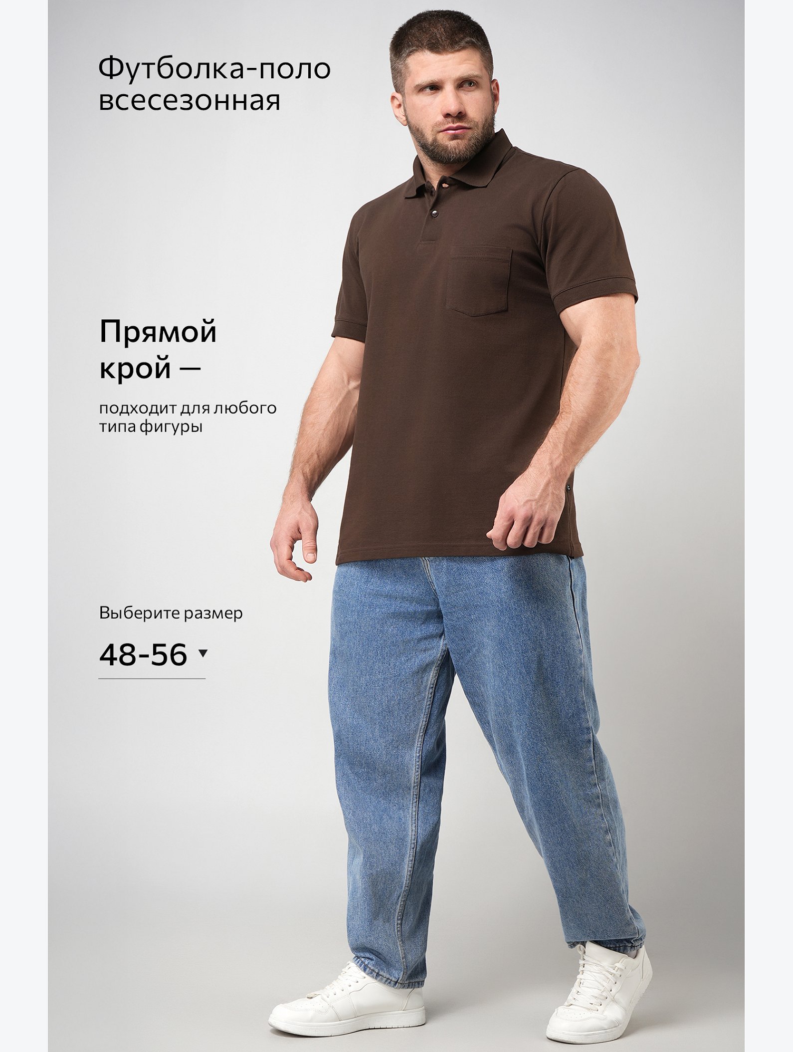 Мужская футболка поло Happyfox