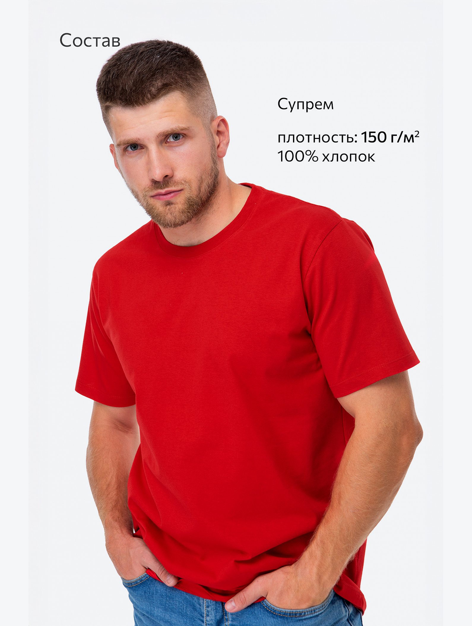 Мужская футболка Happyfox