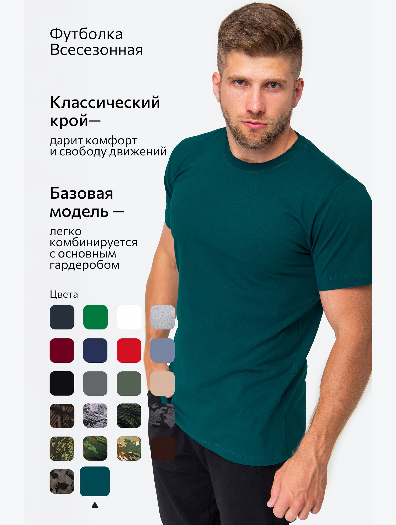 Мужская футболка Happyfox