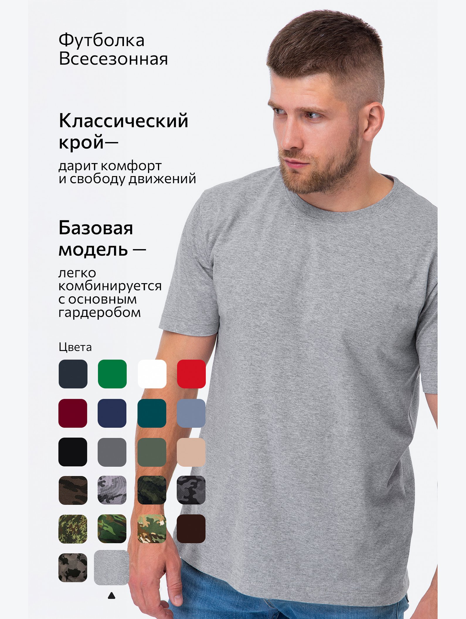 Мужская футболка Happyfox