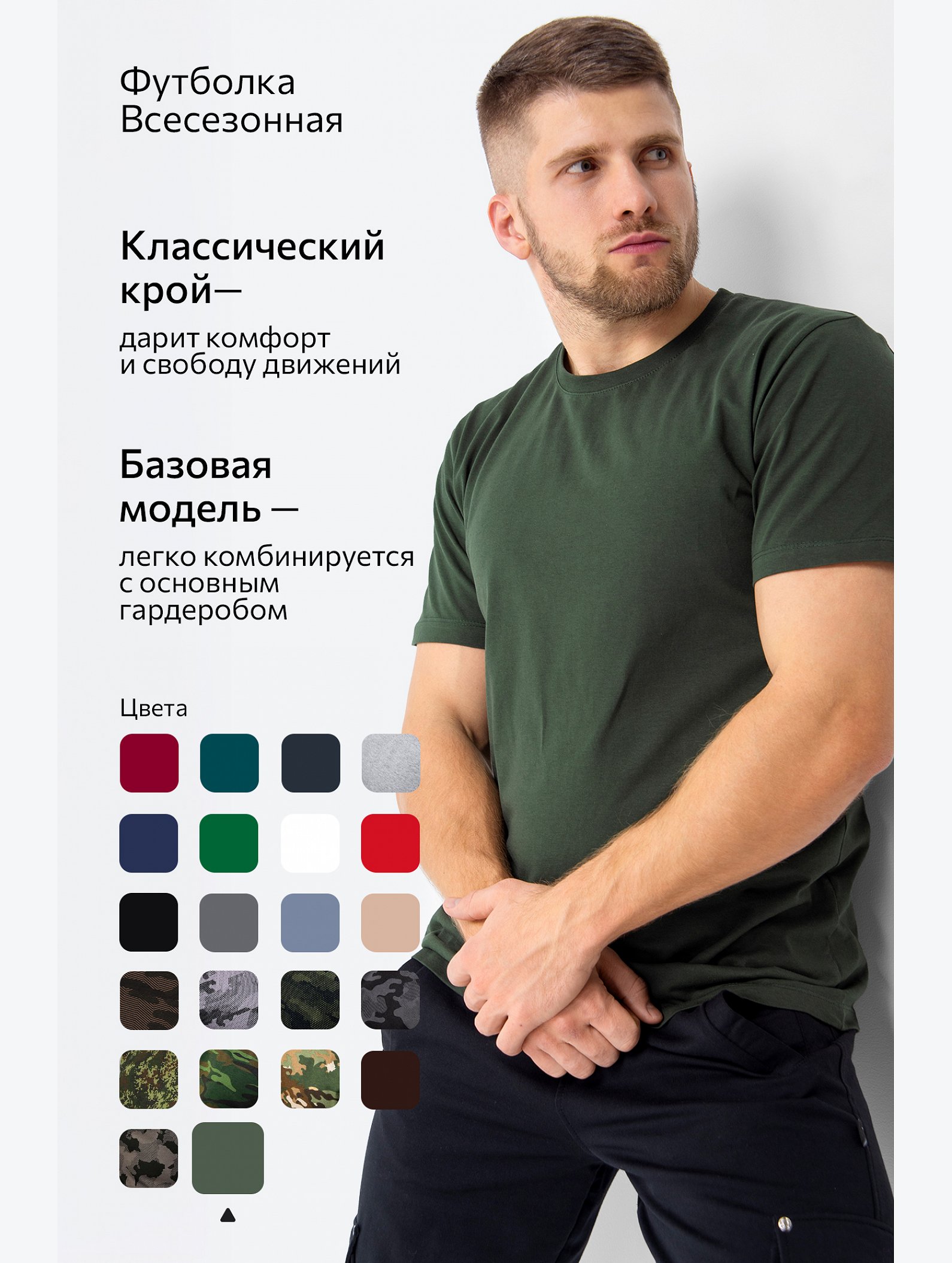 Мужская футболка Happyfox