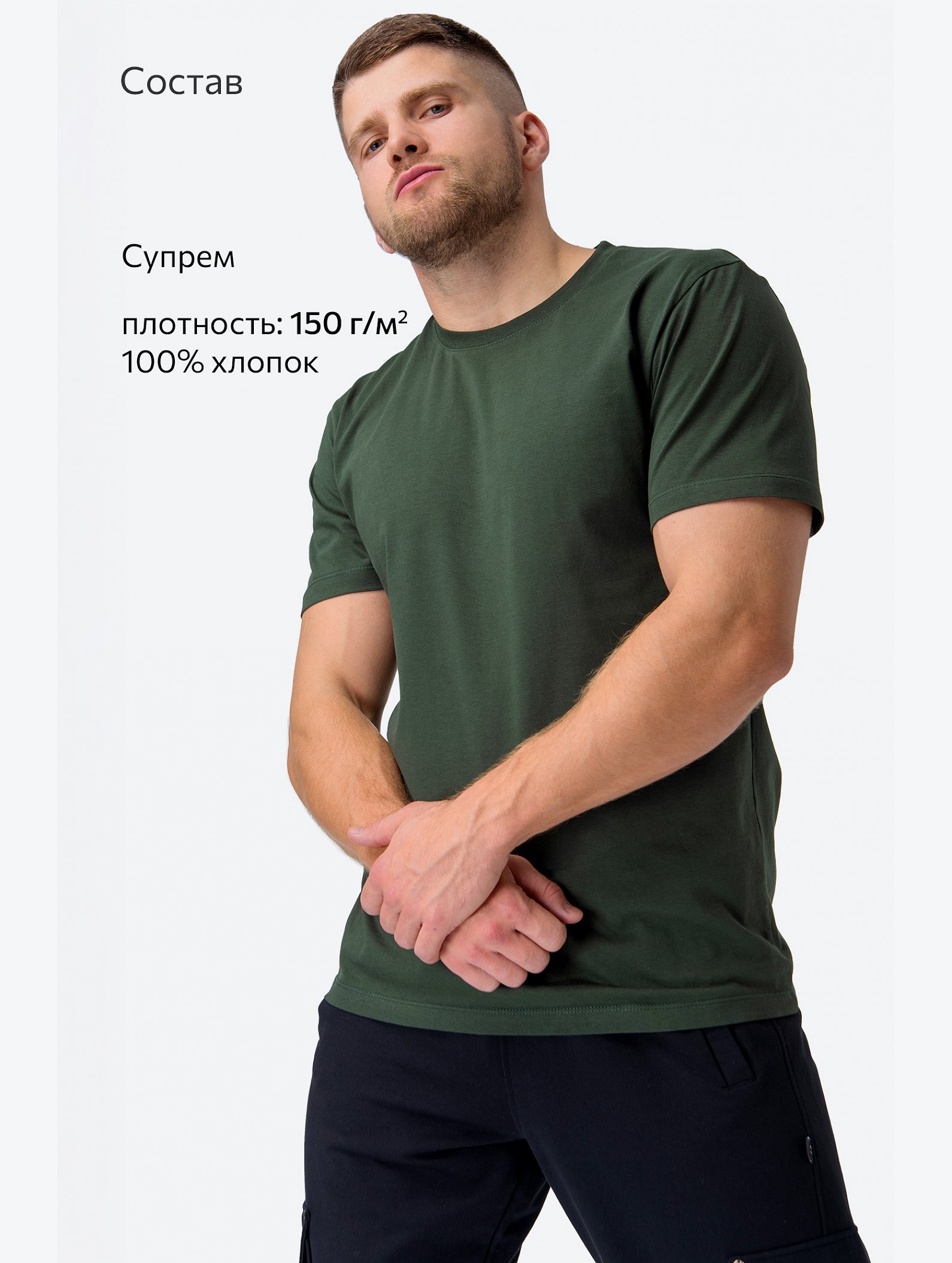 Мужская футболка Happyfox