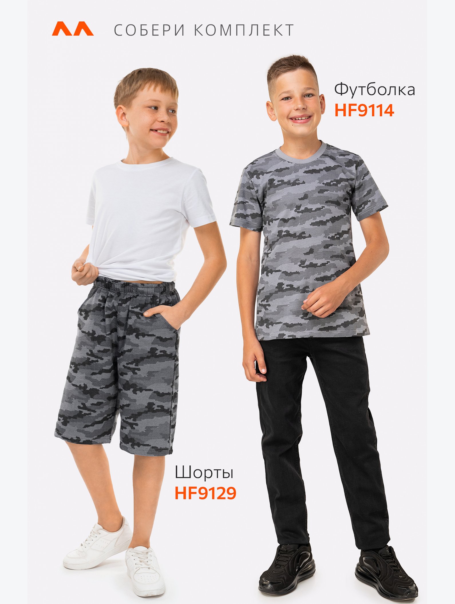 Футболка для мальчика Happyfox