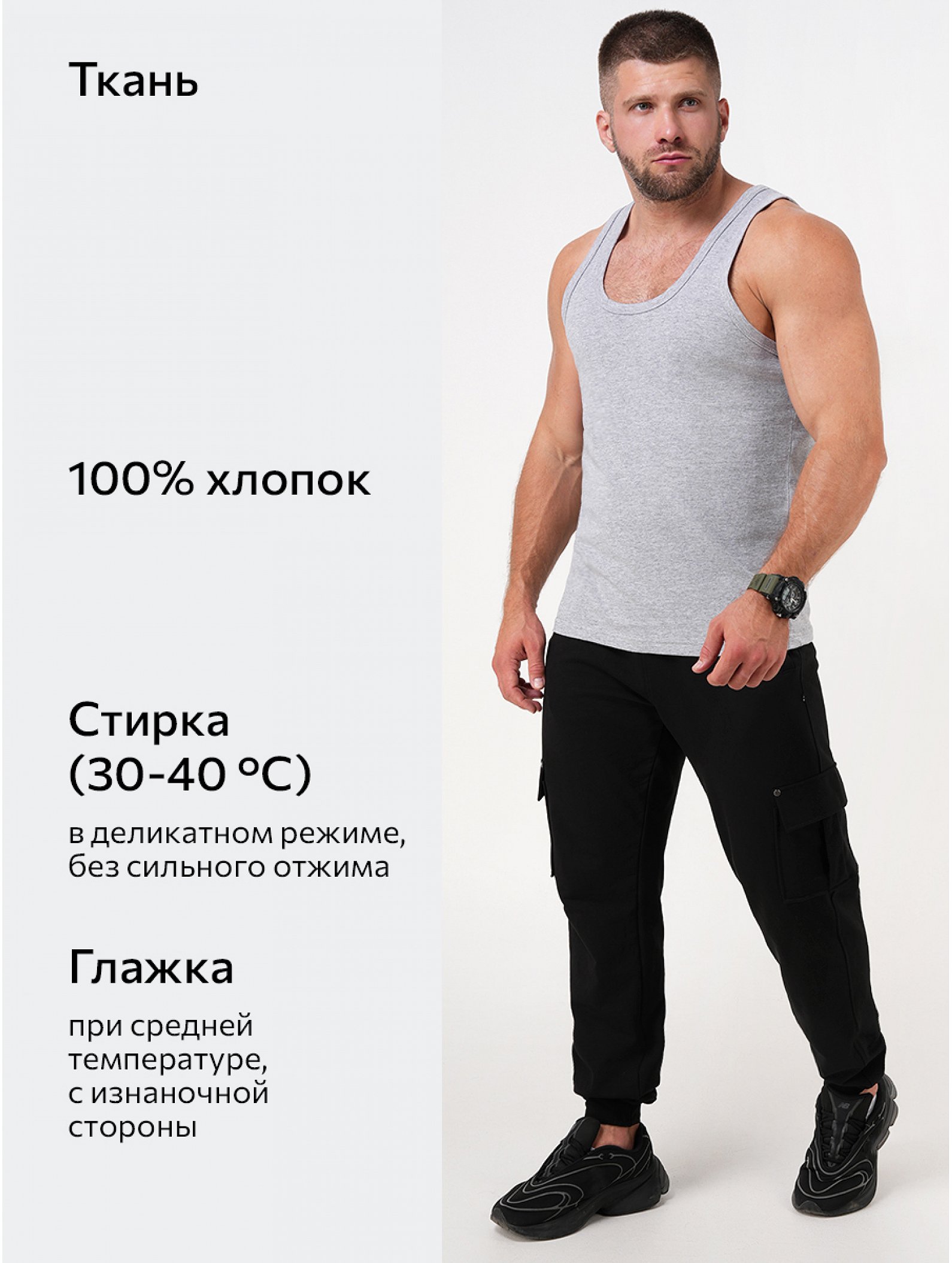 Мужская майка 3 шт. Happyfox