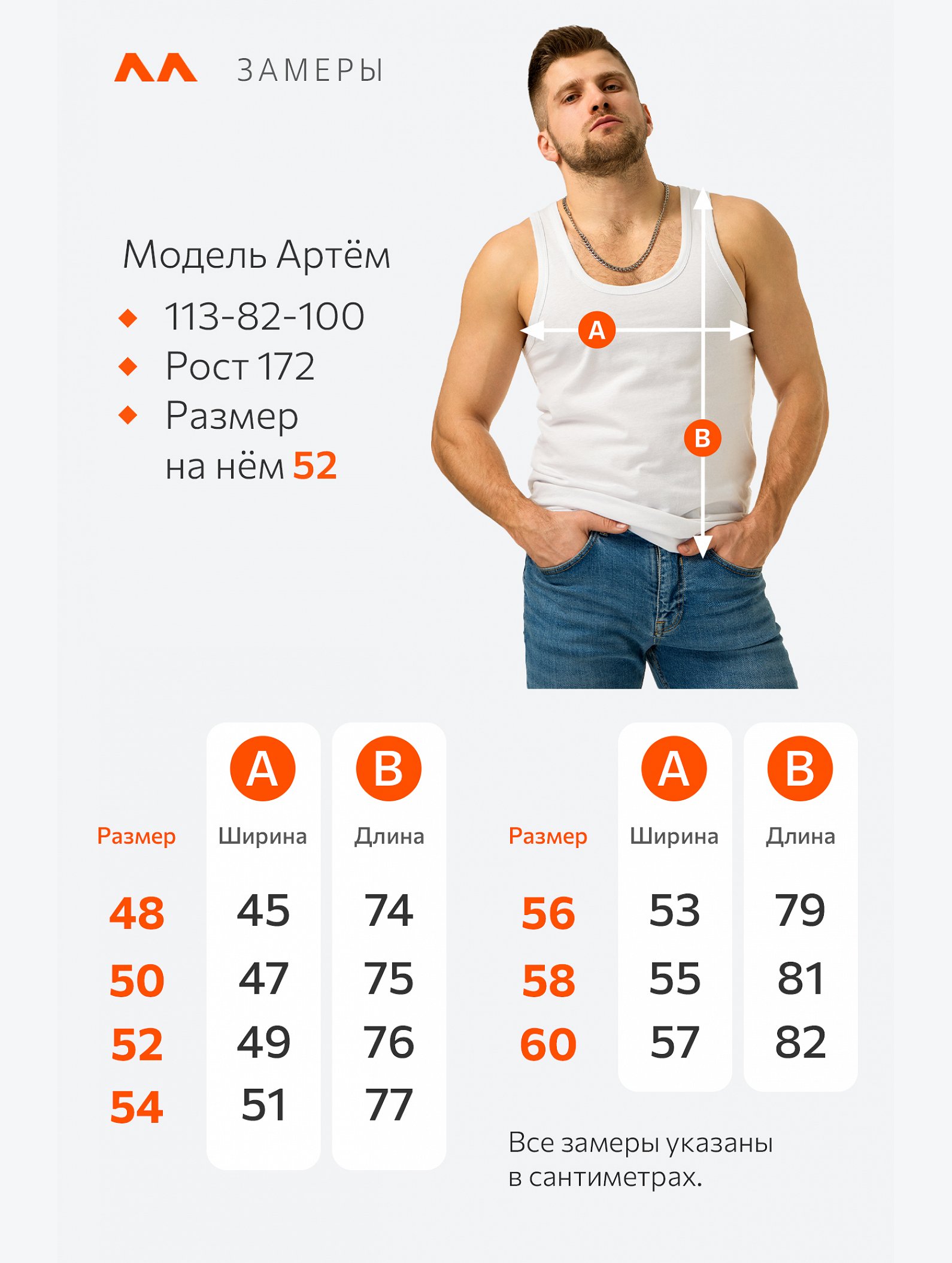 Мужская майка Happyfox