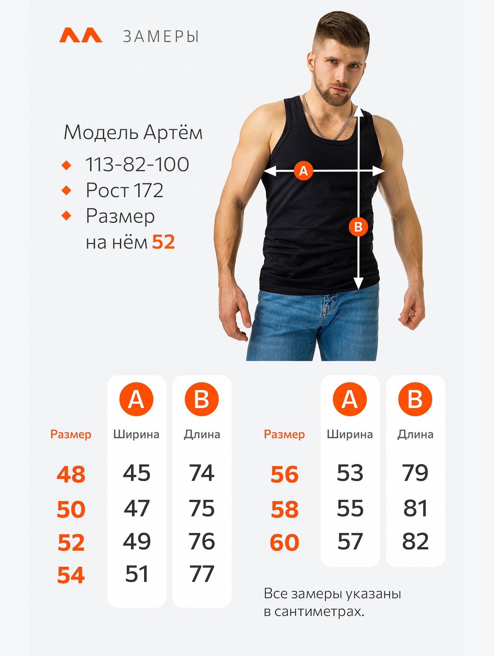 Мужская базовая майка Happyfox