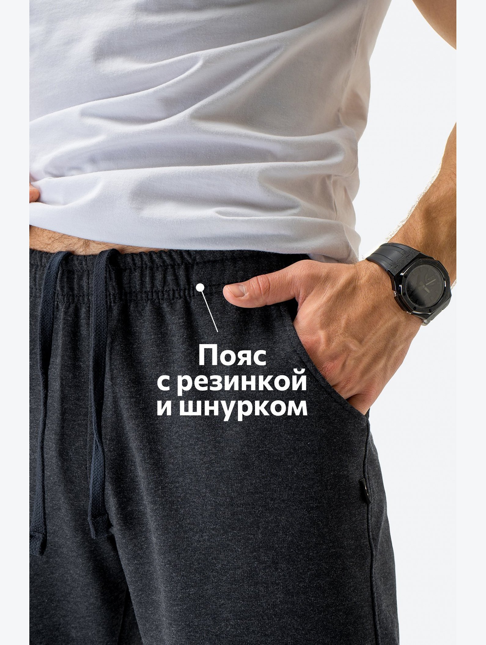 Мужские шорты из футера двухнитки Happyfox