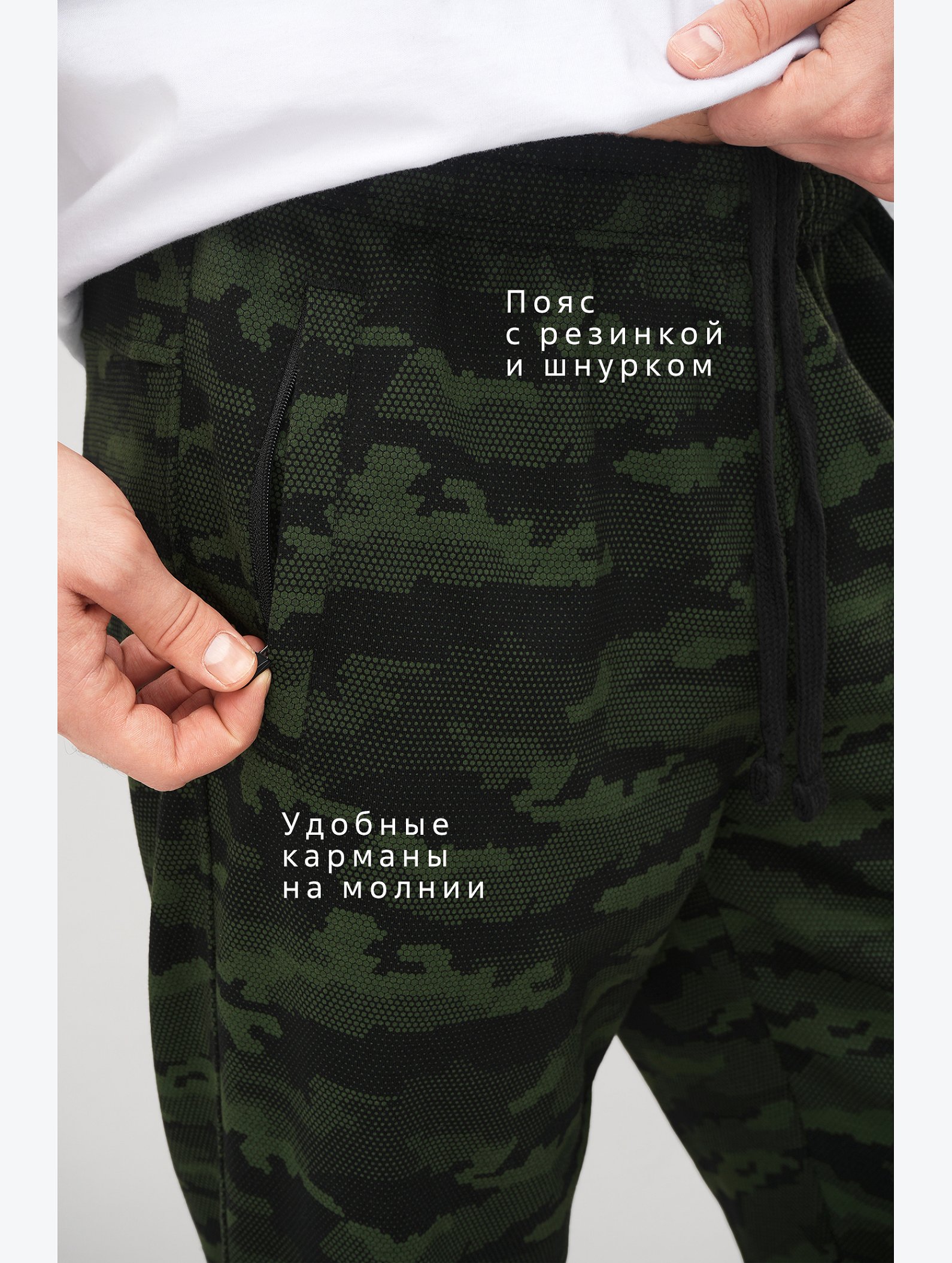 Мужские брюки из футера двухнитки Happyfox