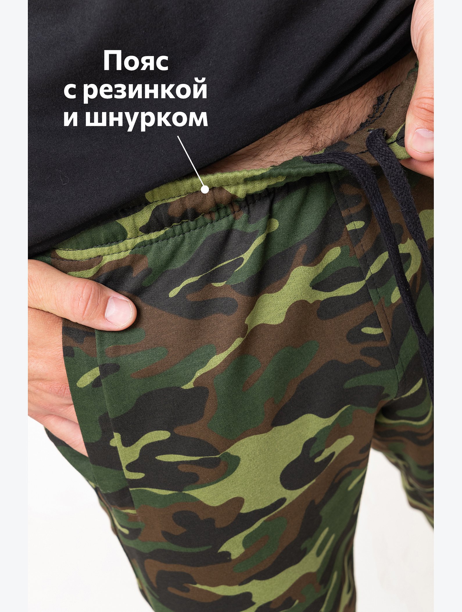 Мужские брюки из футера двухнитки Happyfox