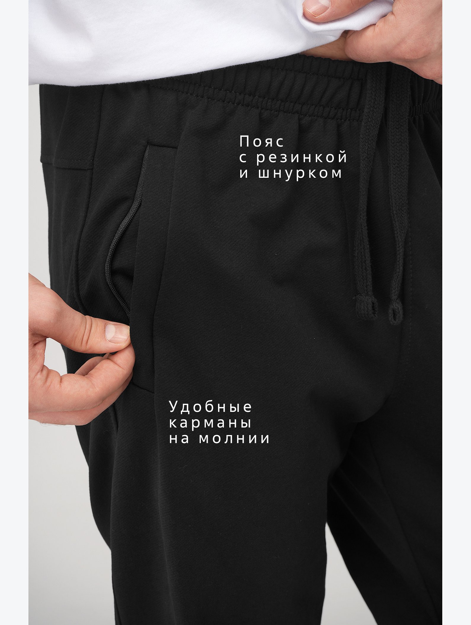 Мужские брюки из футера двухнитки Happyfox