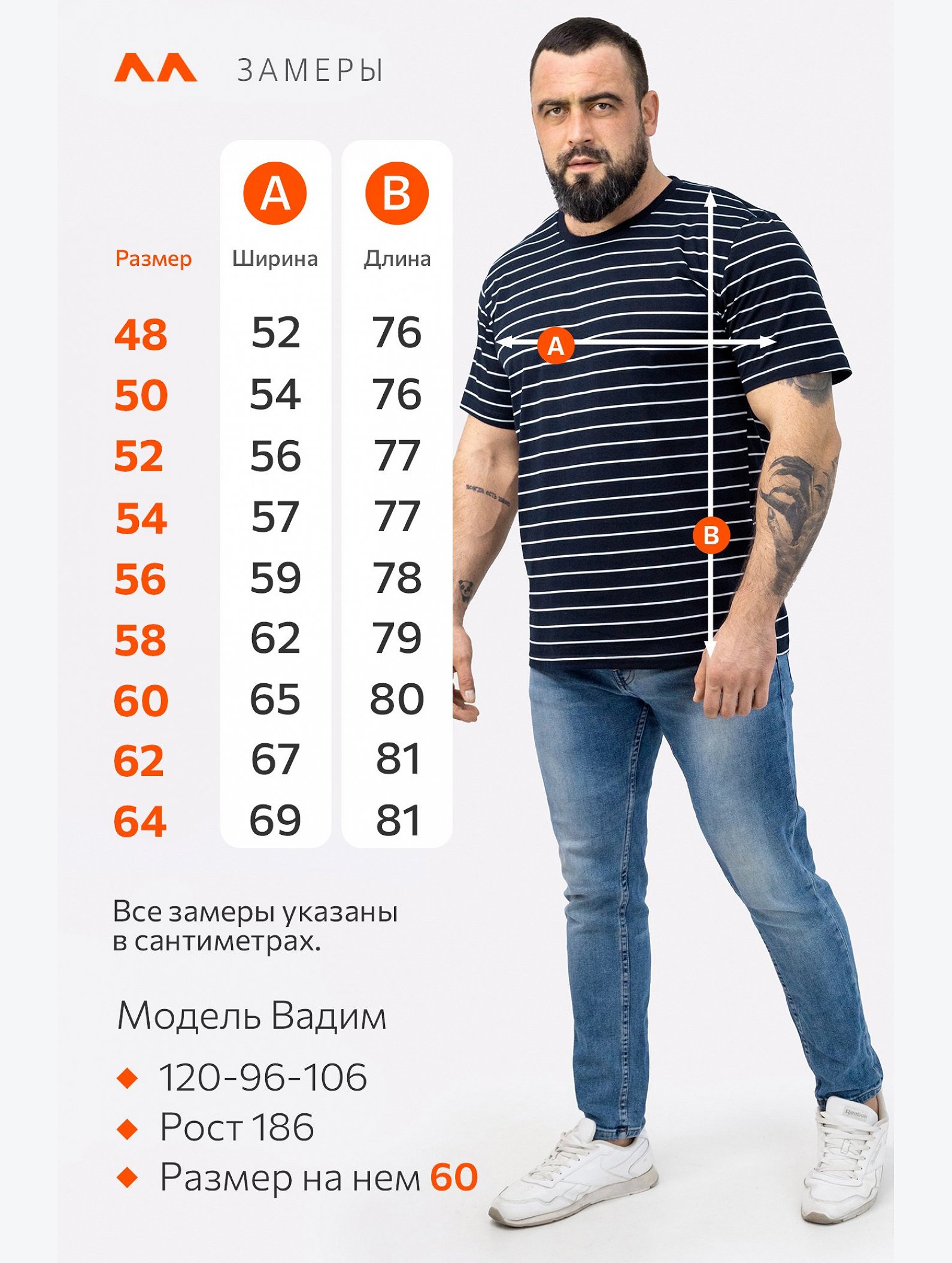 Мужская хлопковая футболка Happyfox
