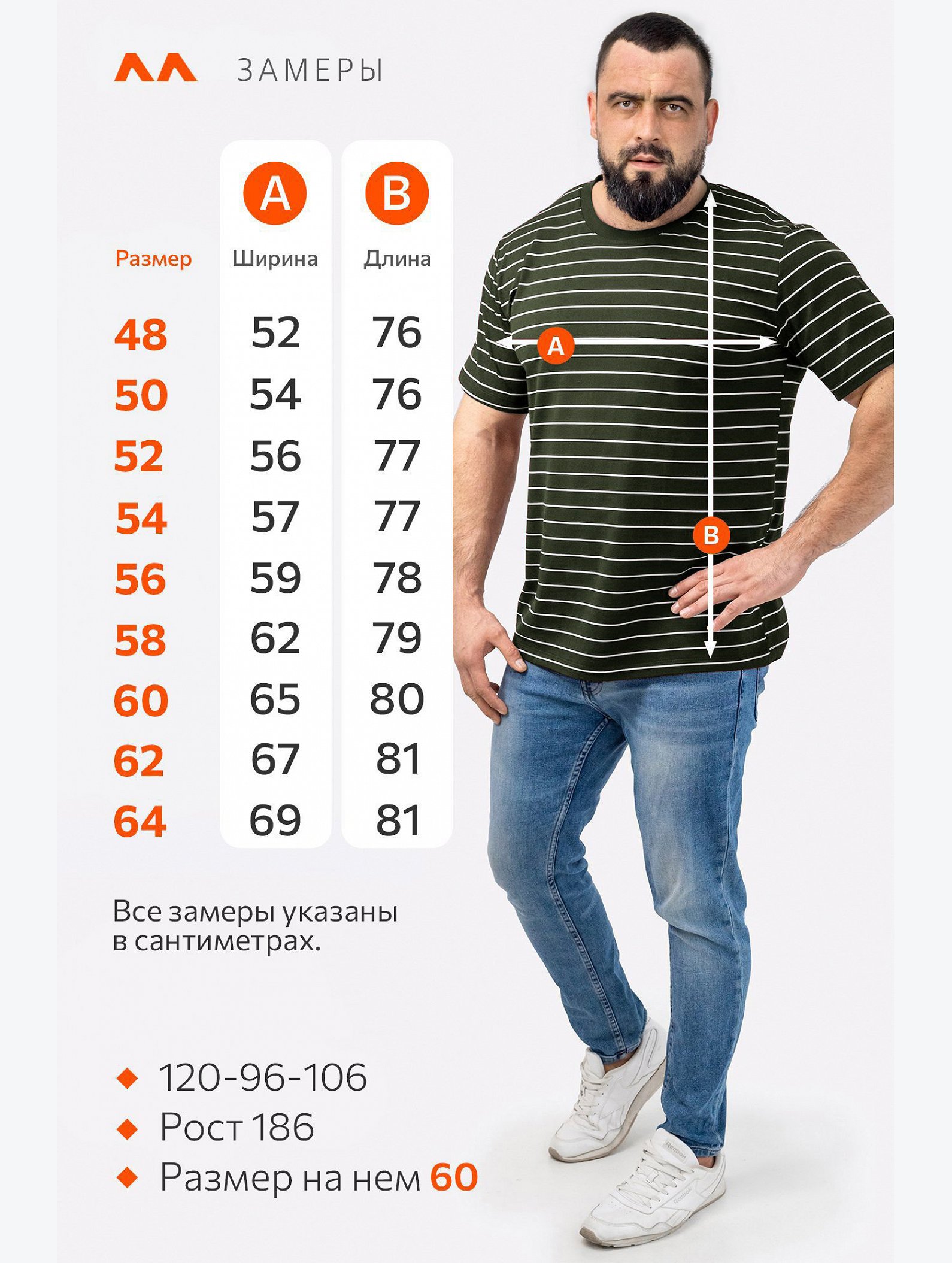 Мужская хлопковая футболка Happyfox