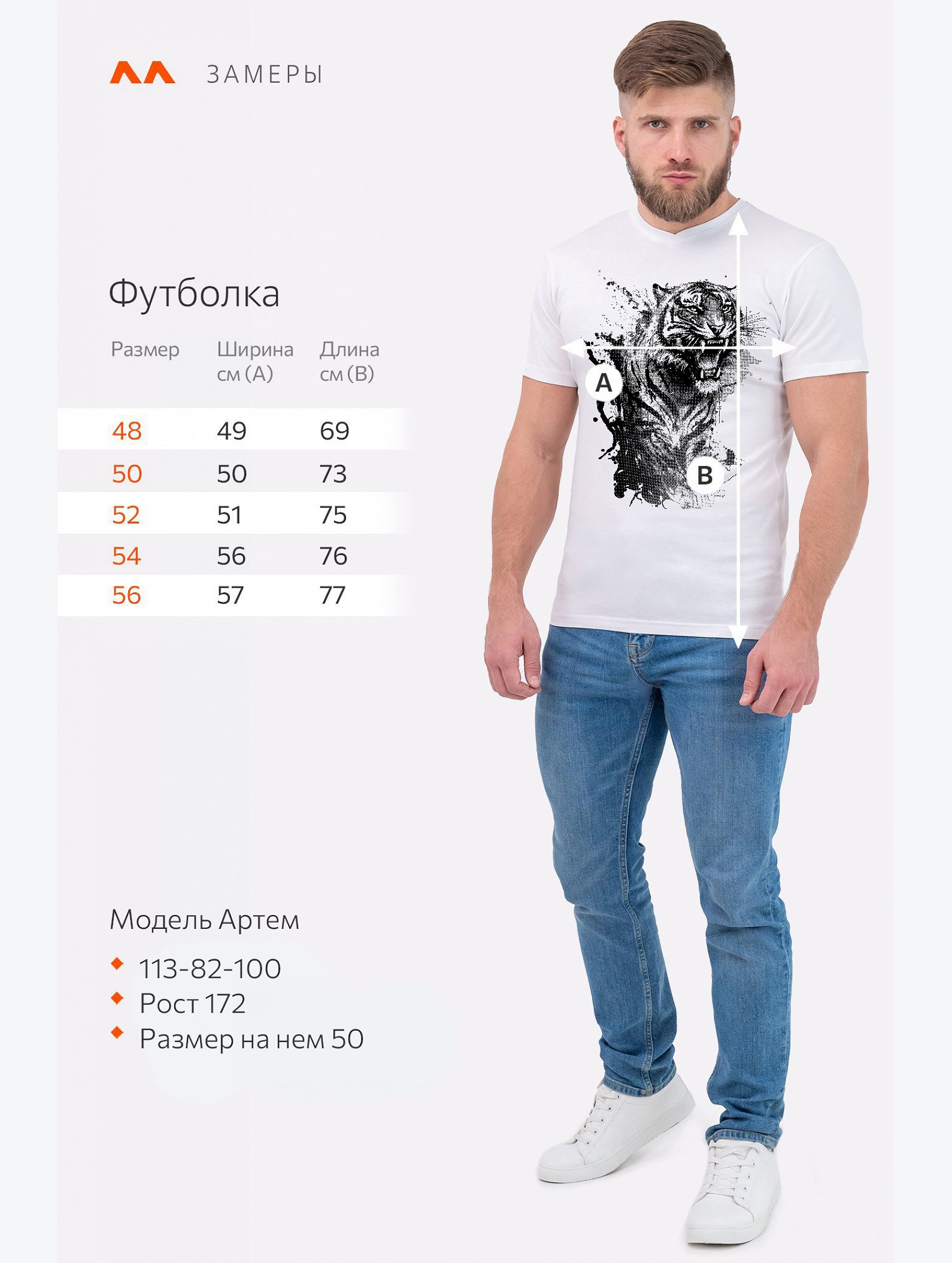 Мужская футболка Happyfox