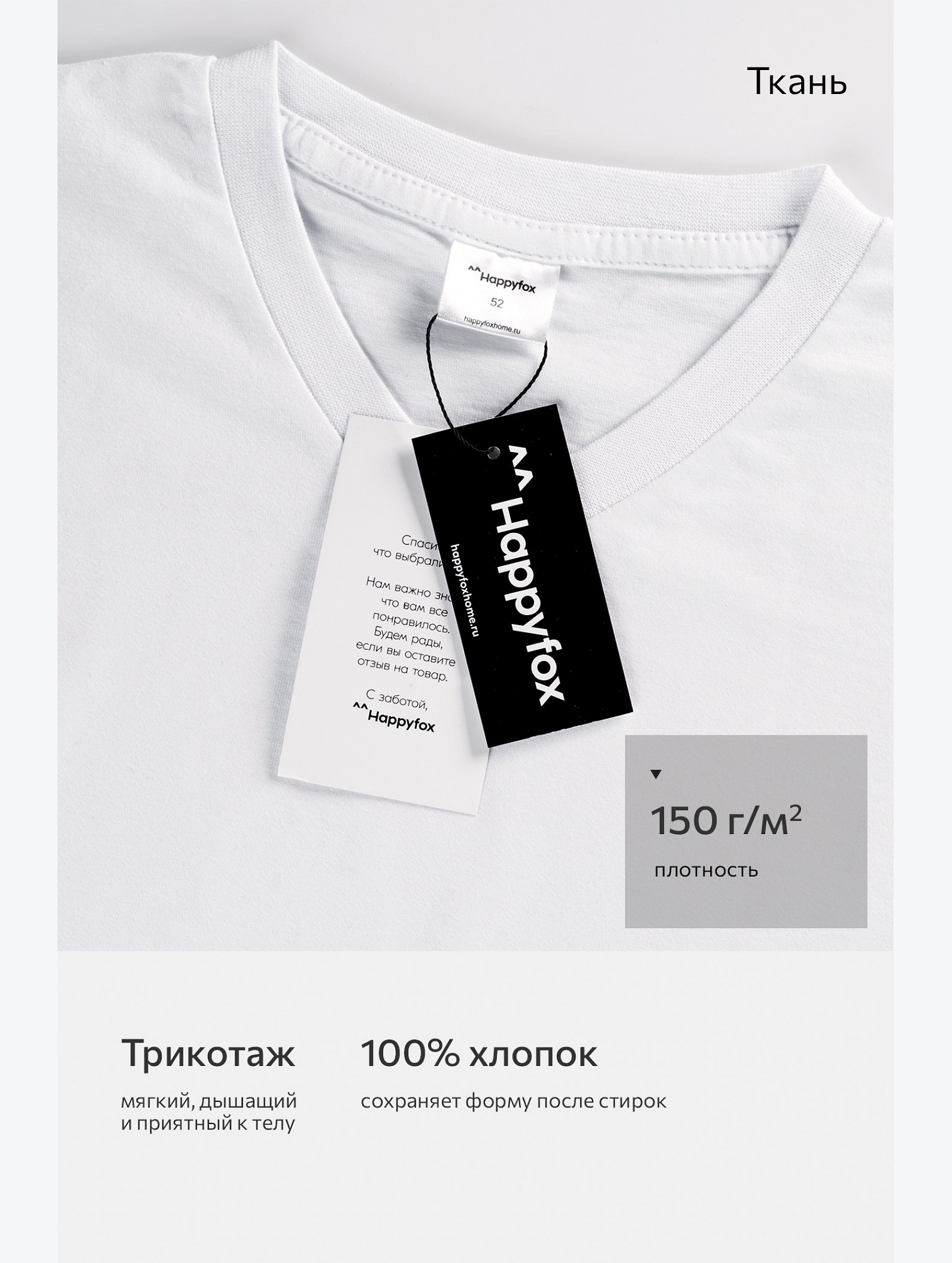 Мужская футболка больших размеров c V-вырезом Happyfox