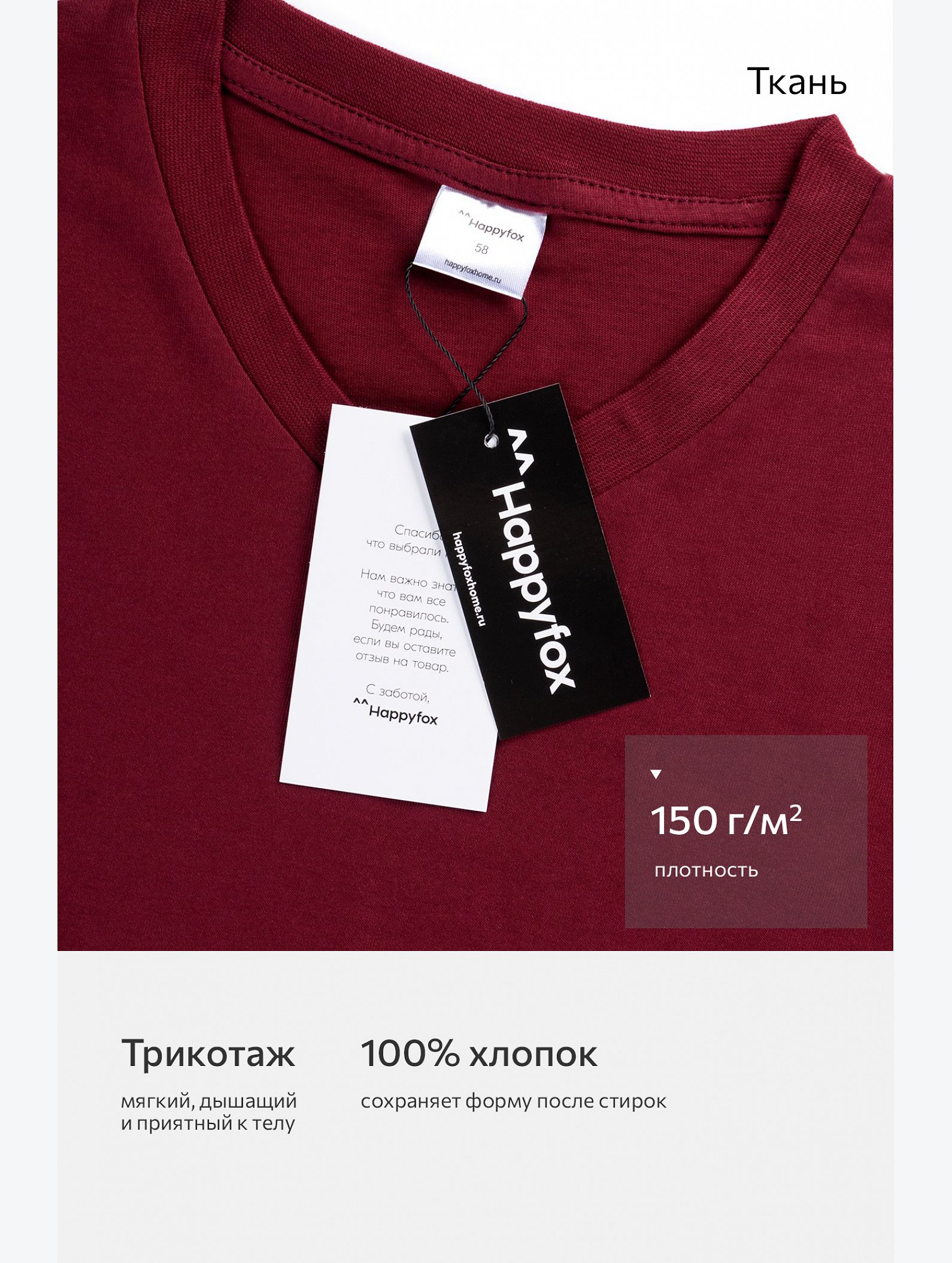 Мужская футболка больших размеров c V-вырезом Happyfox