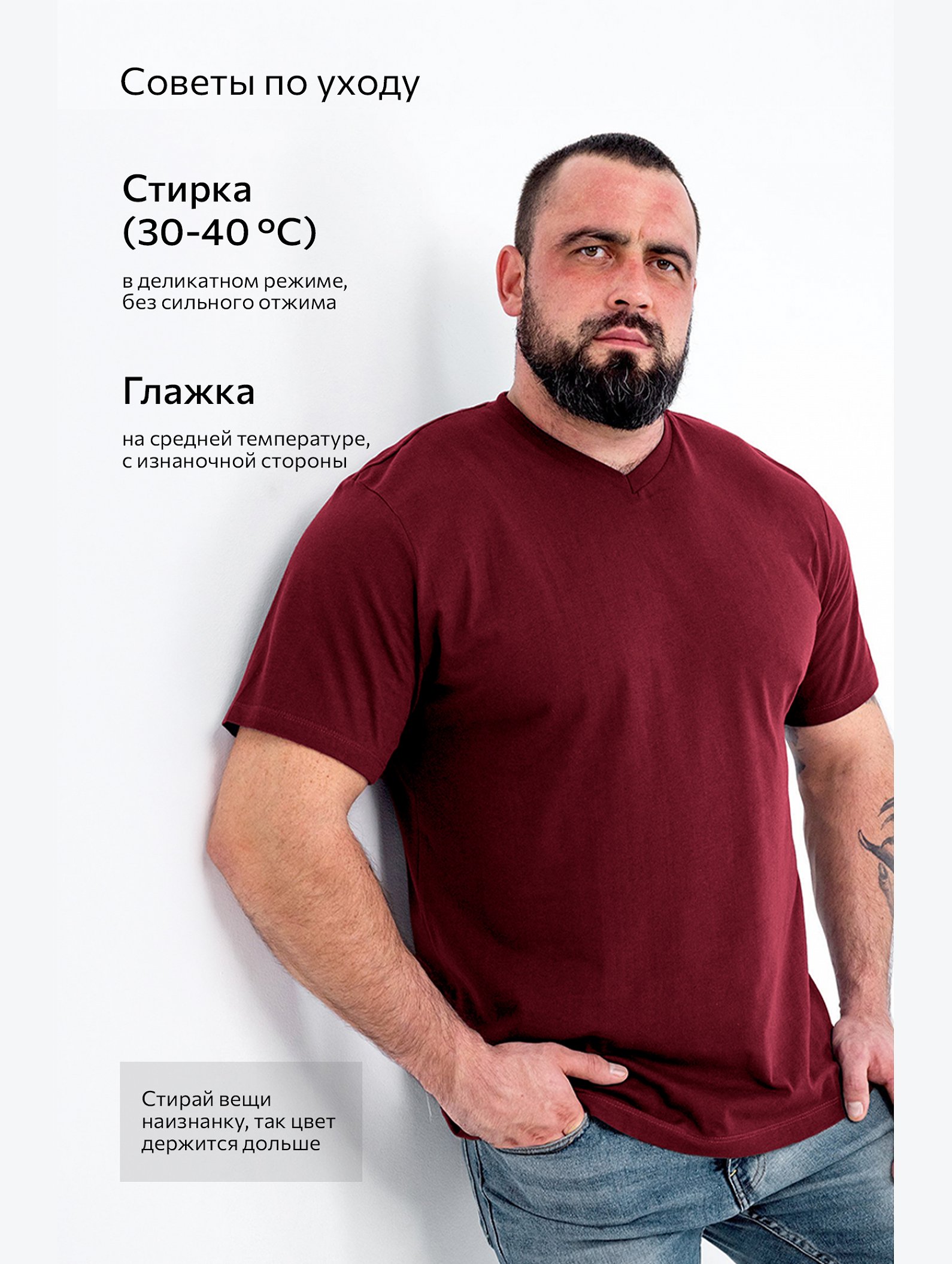 Мужская футболка больших размеров c V-вырезом Happyfox