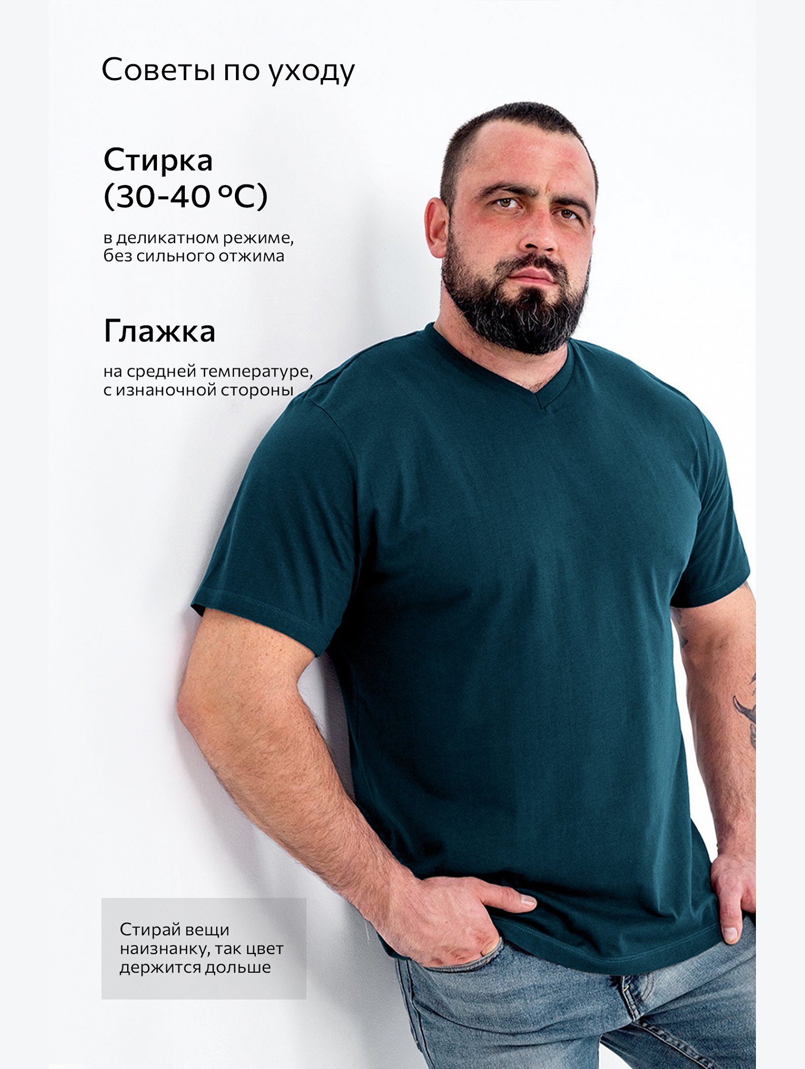Мужская футболка больших размеров c V-вырезом Happyfox