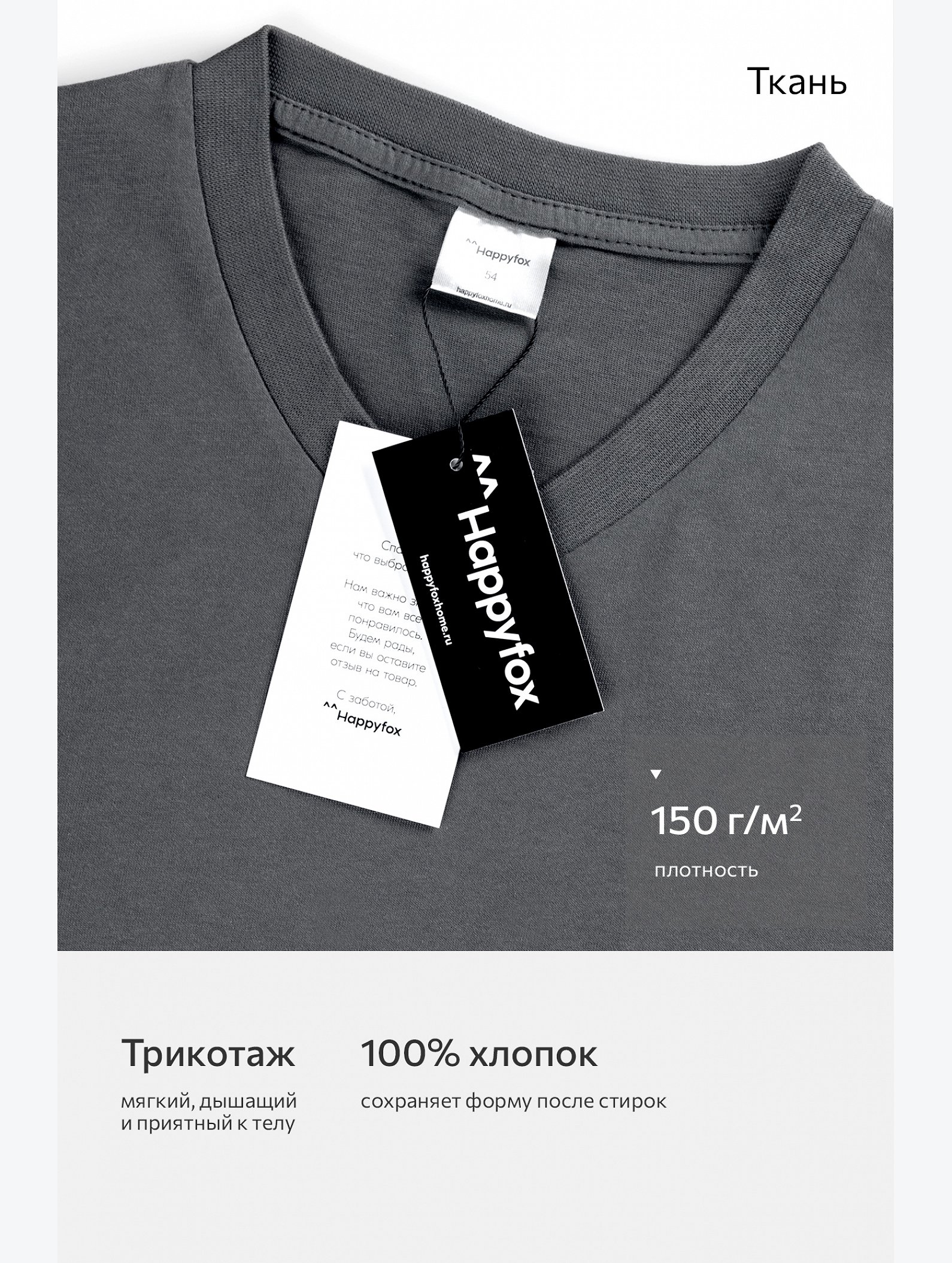 Мужская футболка больших размеров c V-вырезом Happyfox