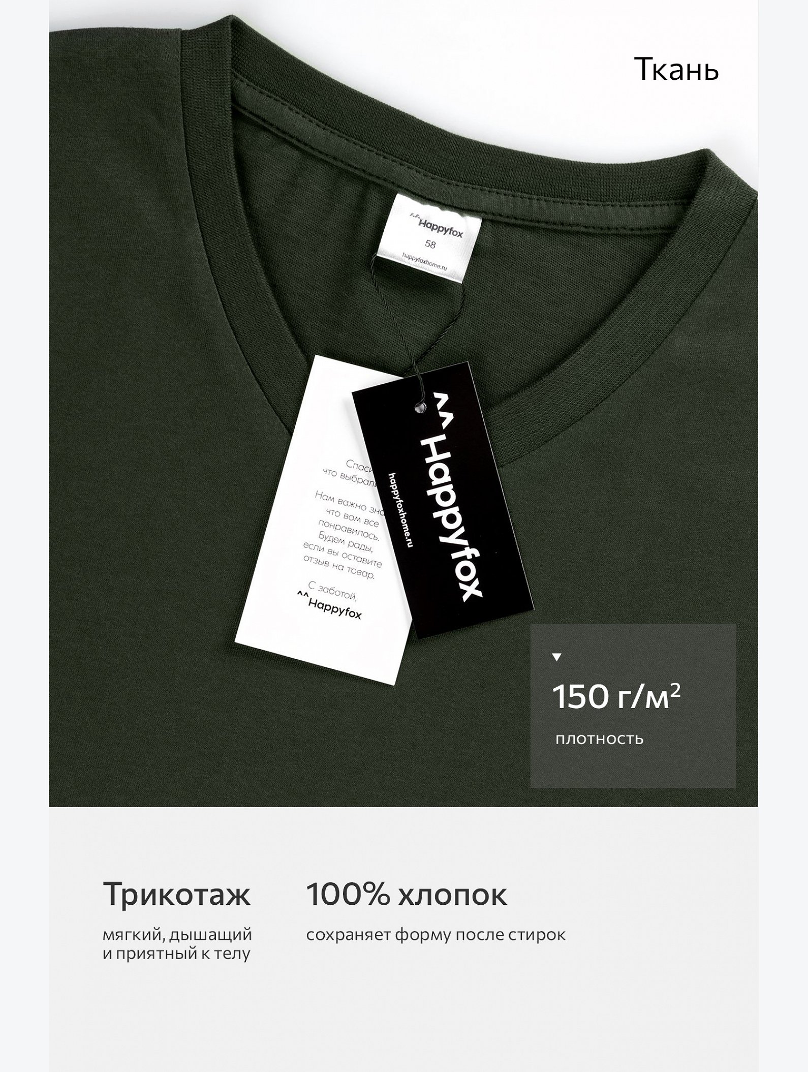 Мужская футболка больших размеров c V-вырезом Happyfox