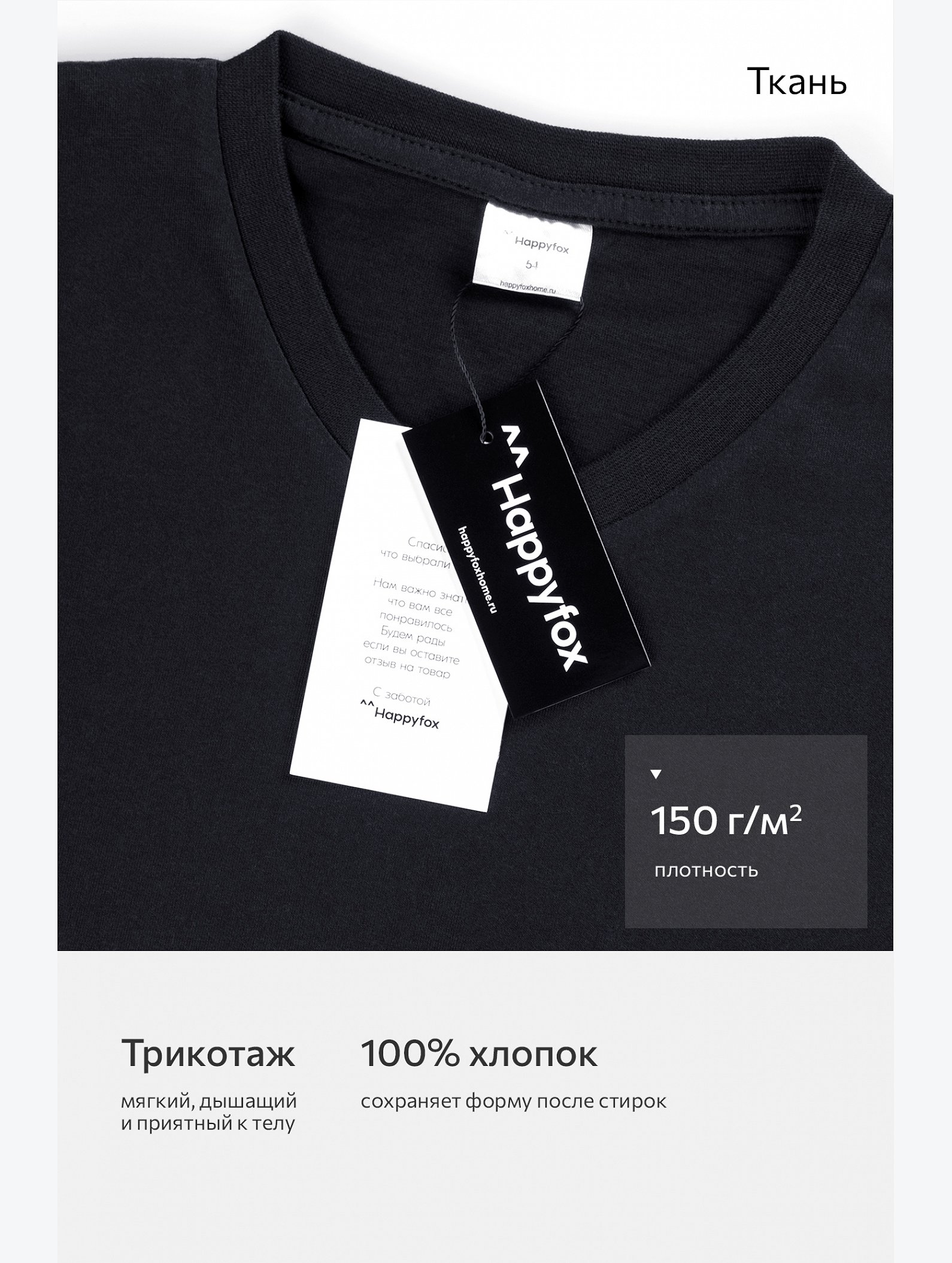 Мужская футболка больших размеров c V-вырезом Happyfox